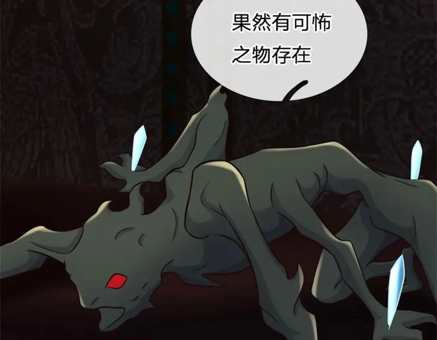第157话 此地诡异56