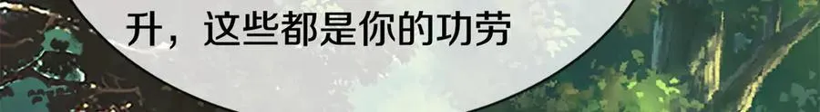 第179话 情况严重24