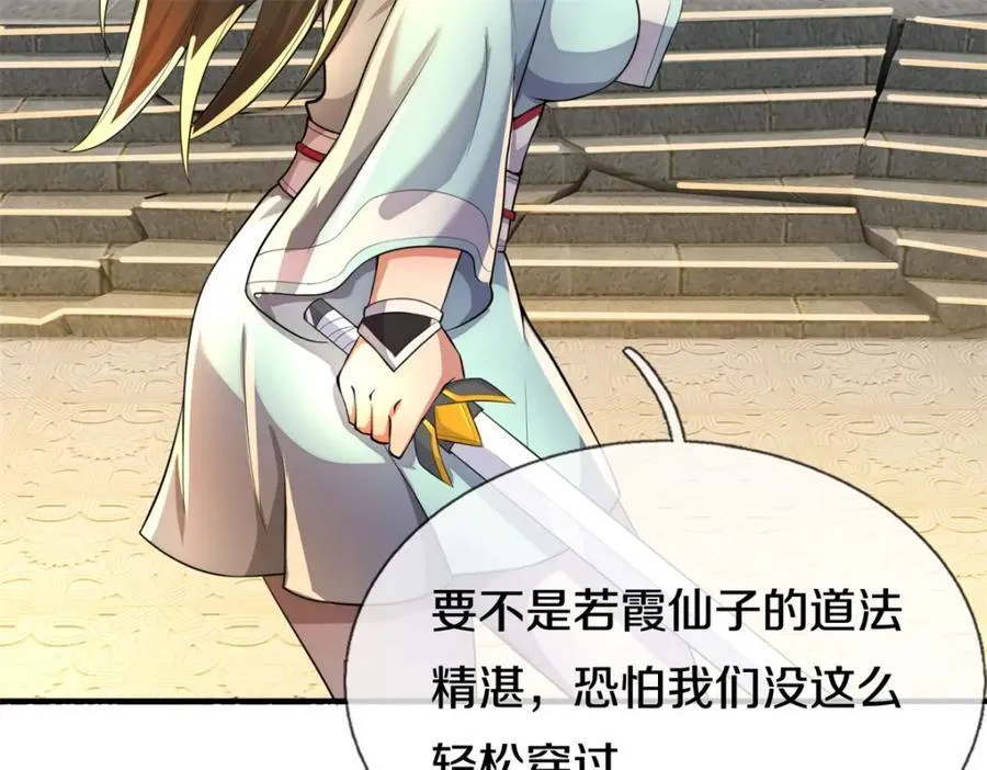 第160话 不做停留48