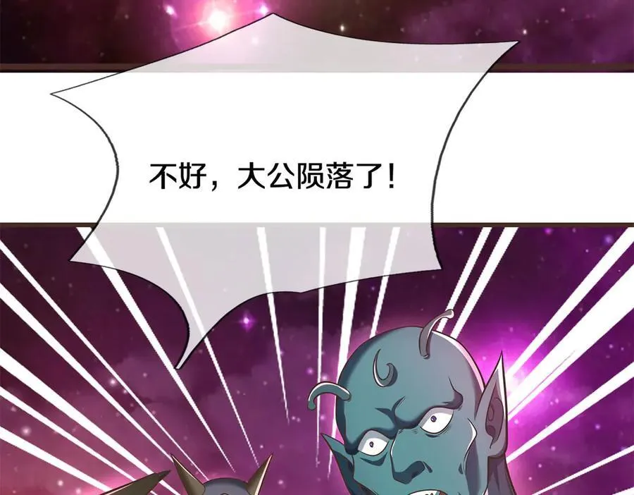 第181话 追击邪魔69