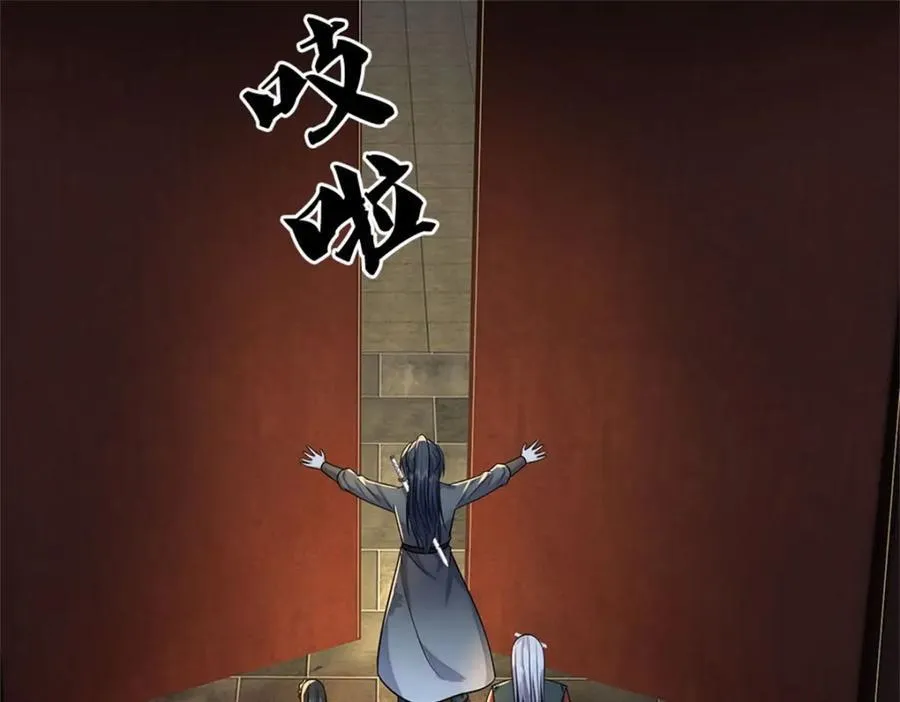第162话 影响变异81