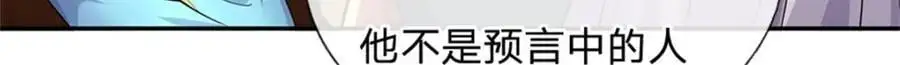第146话 名声如何33
