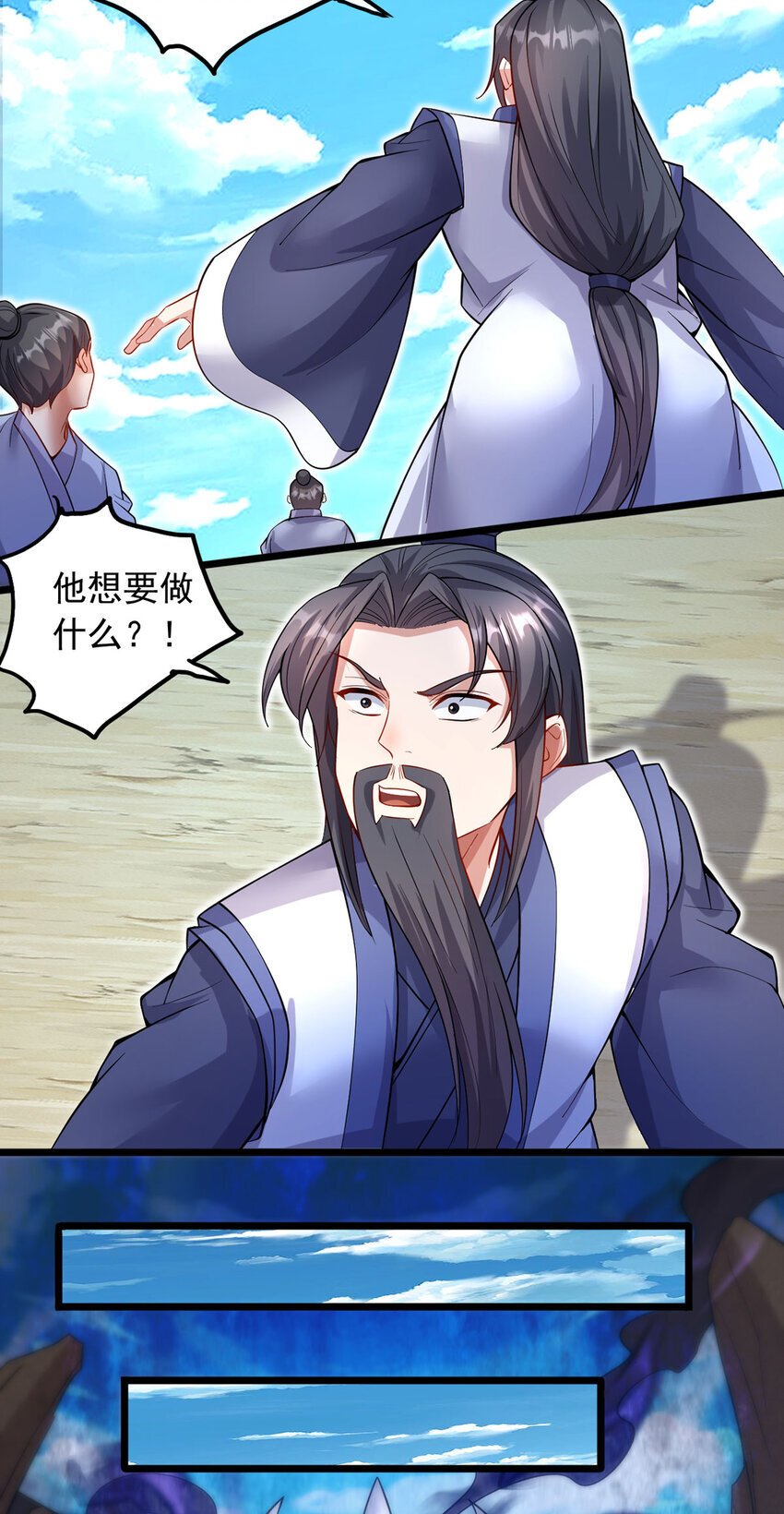 第116话 只需等待6