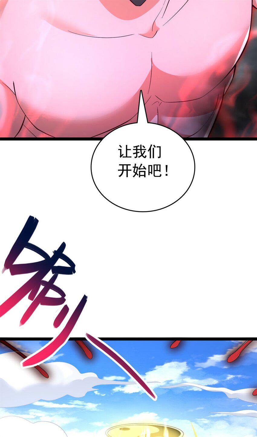 第65话 入阵相助15