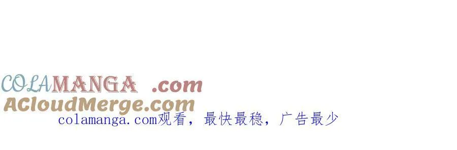 第155话 太夸张了76