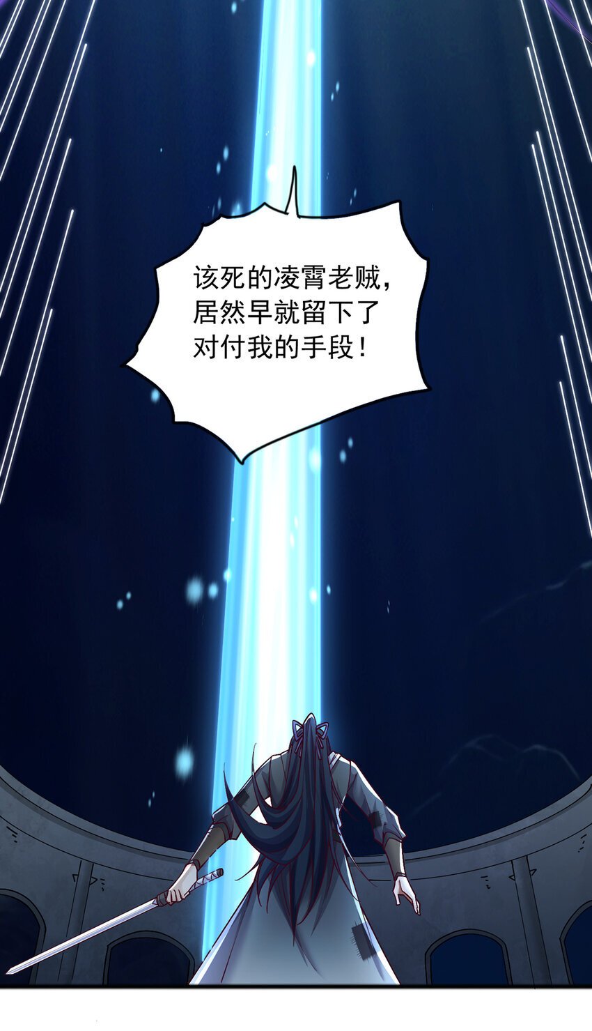 第109话 陵中镇龙之台42