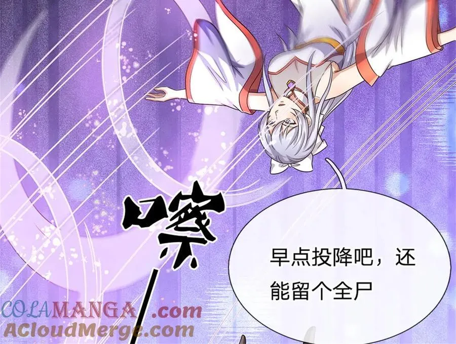 第175话 冥顽不灵69