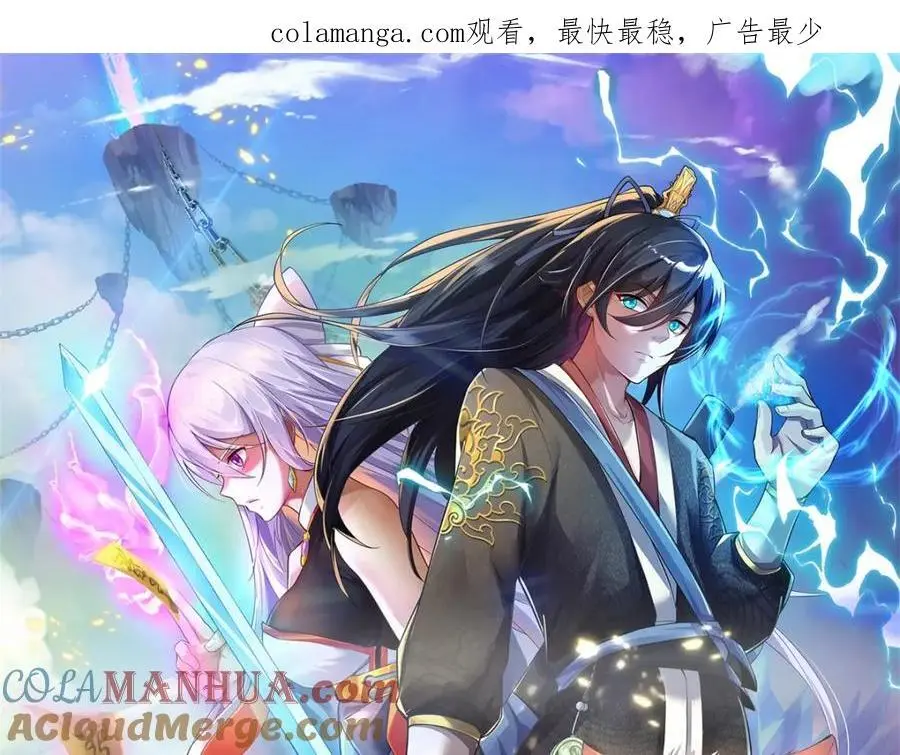 第145话 远道而来0