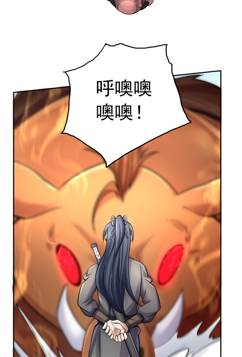 第36话 上钩了43