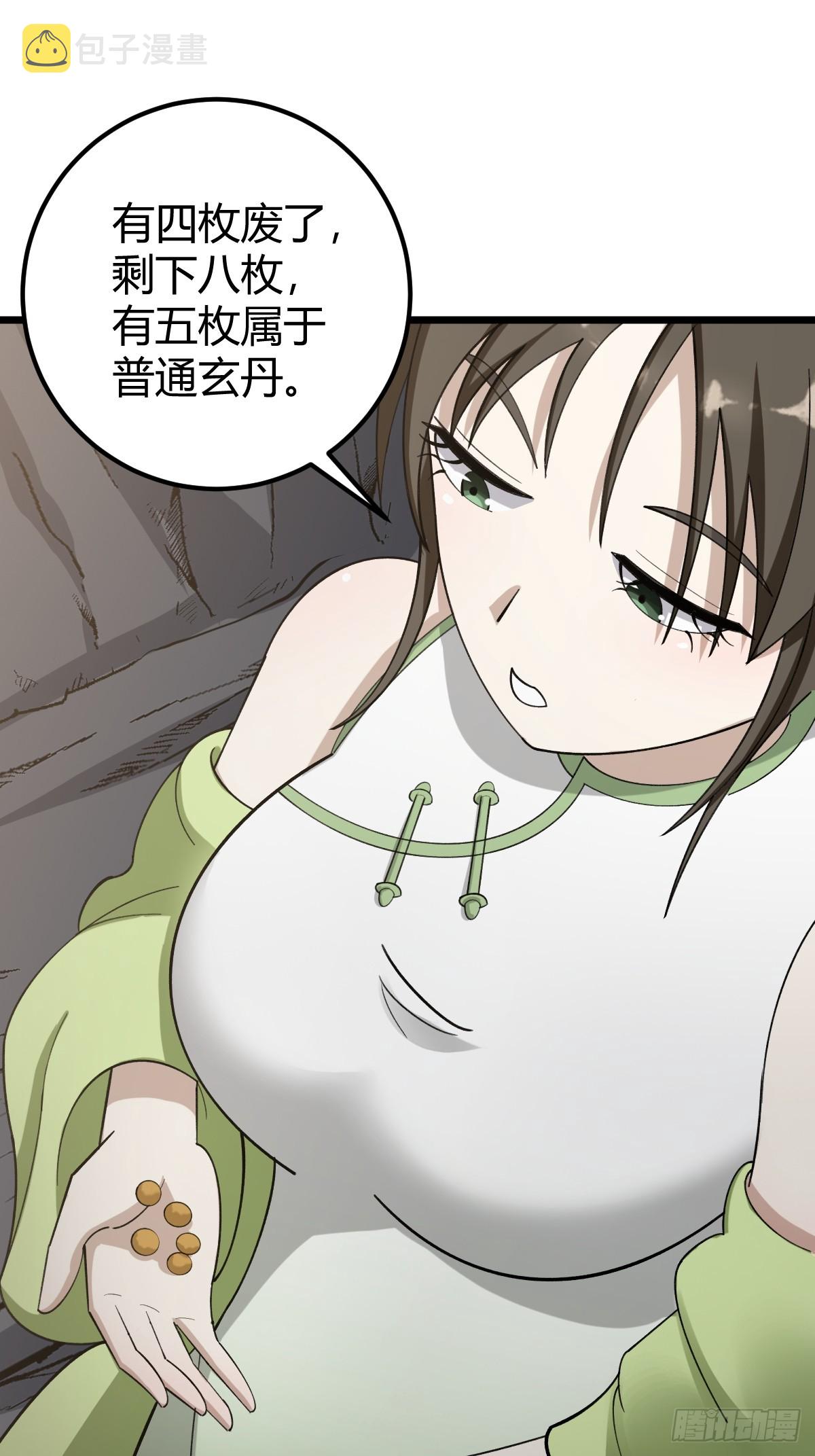 3528