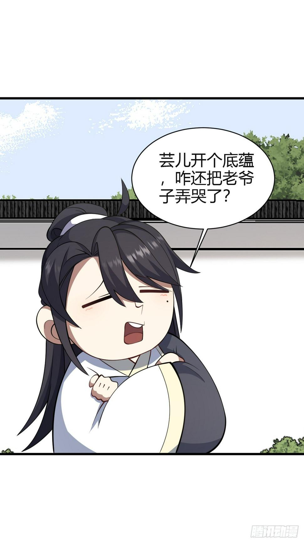 7237