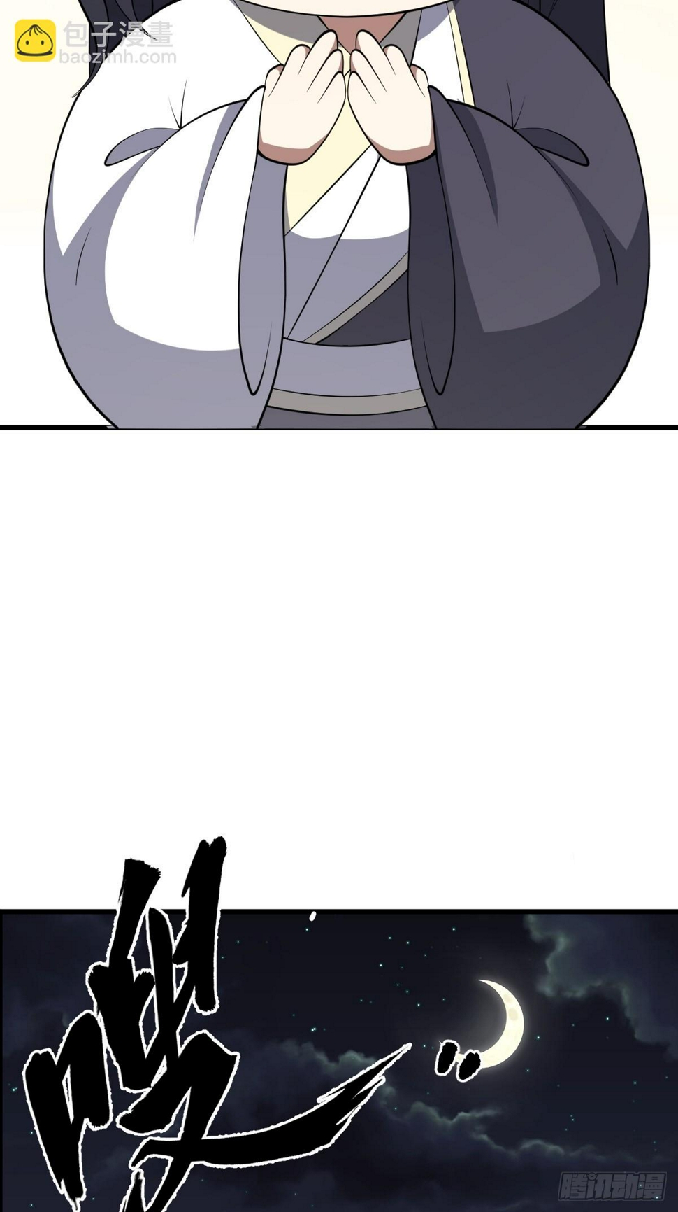 7621