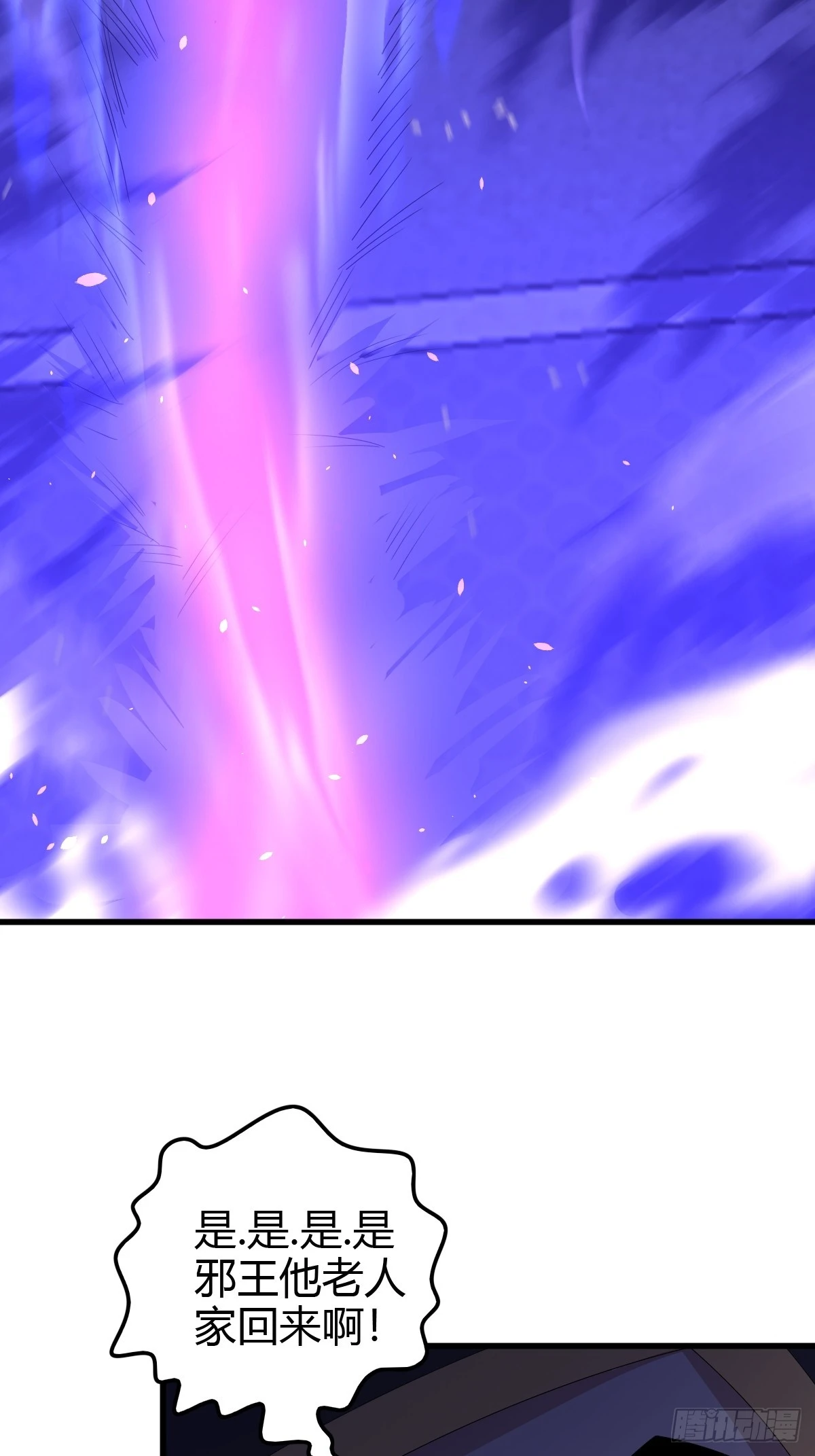 7730