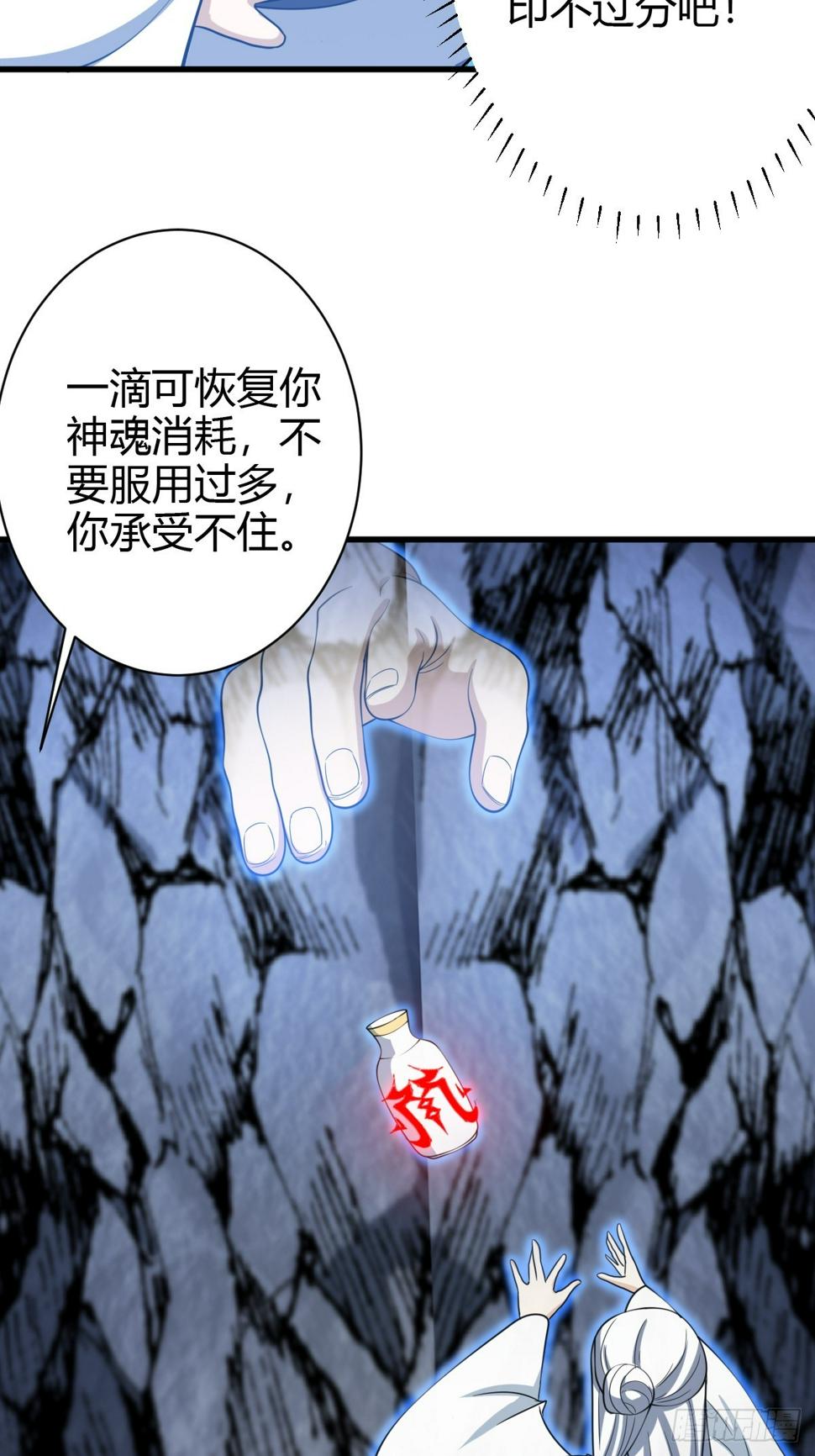 6543