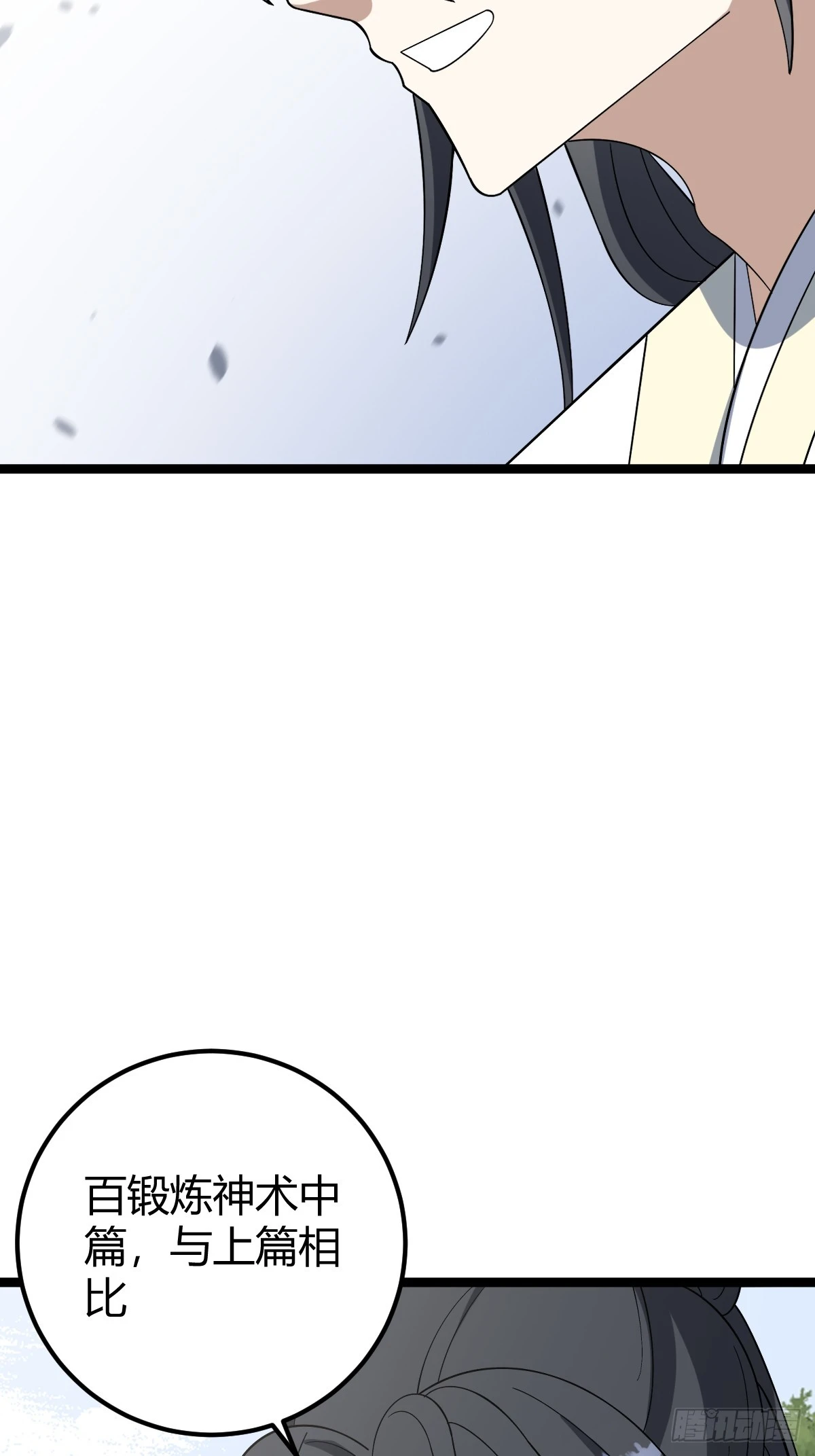 5315
