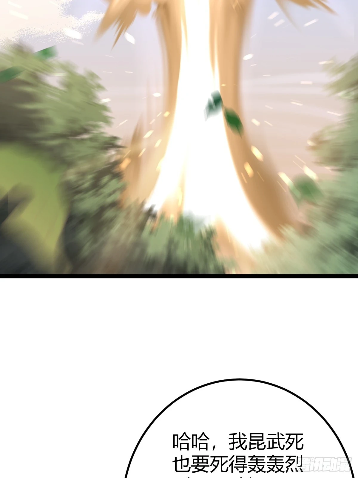 4126
