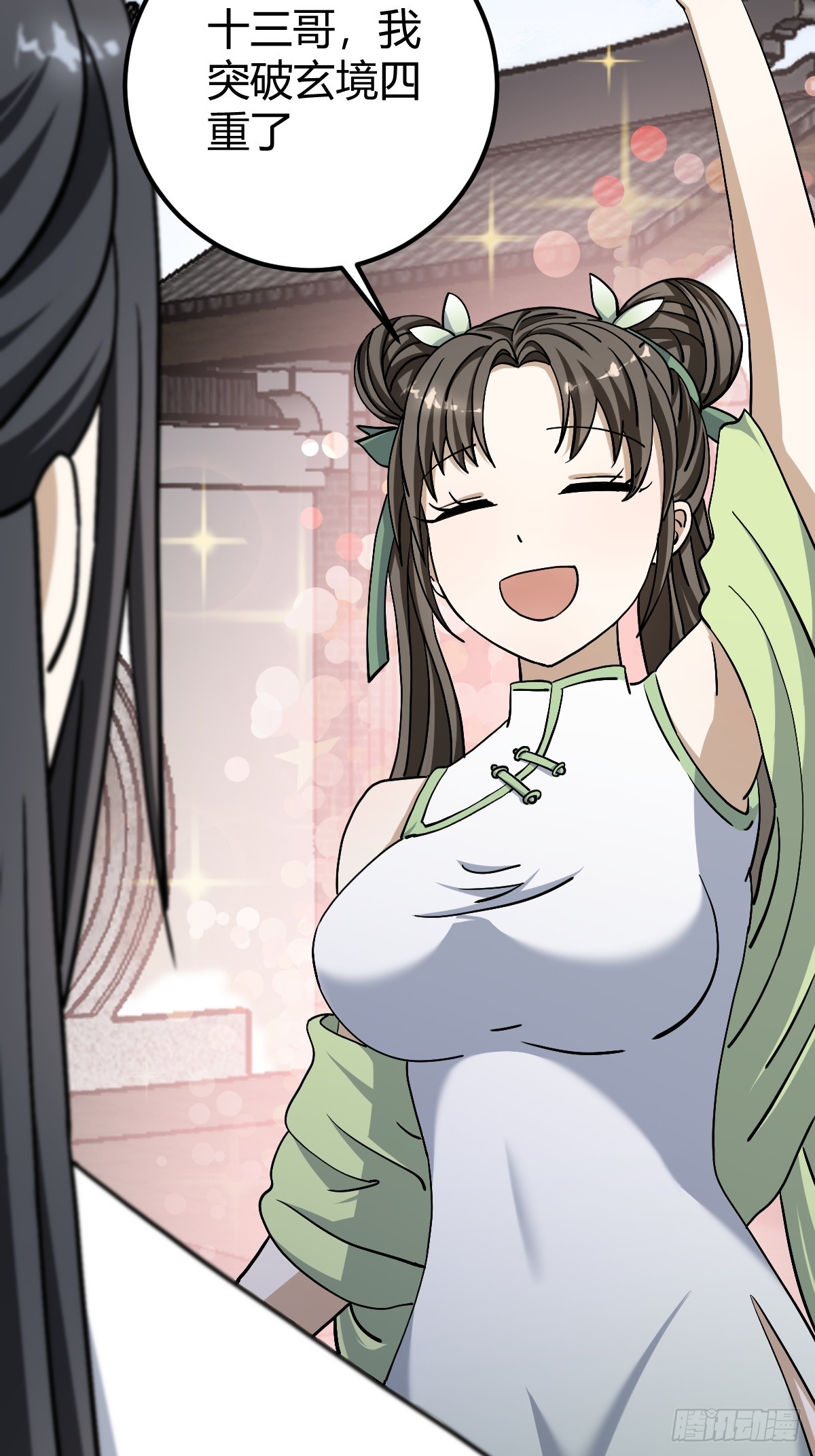 313