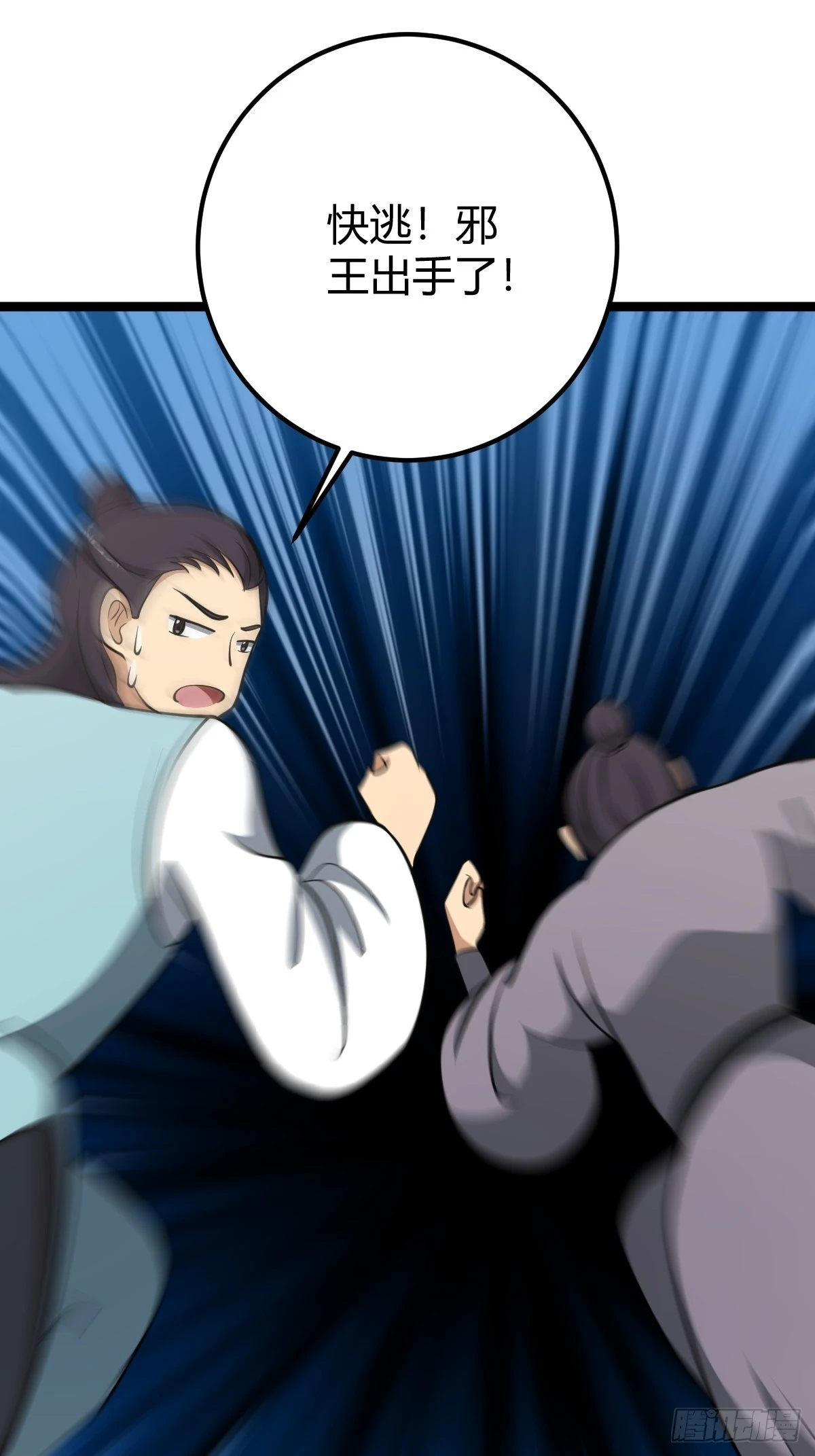 4446