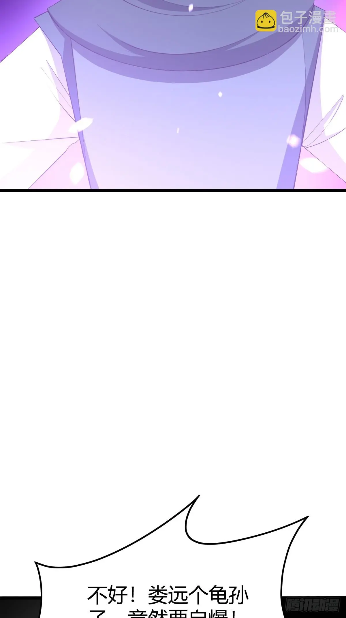 3336