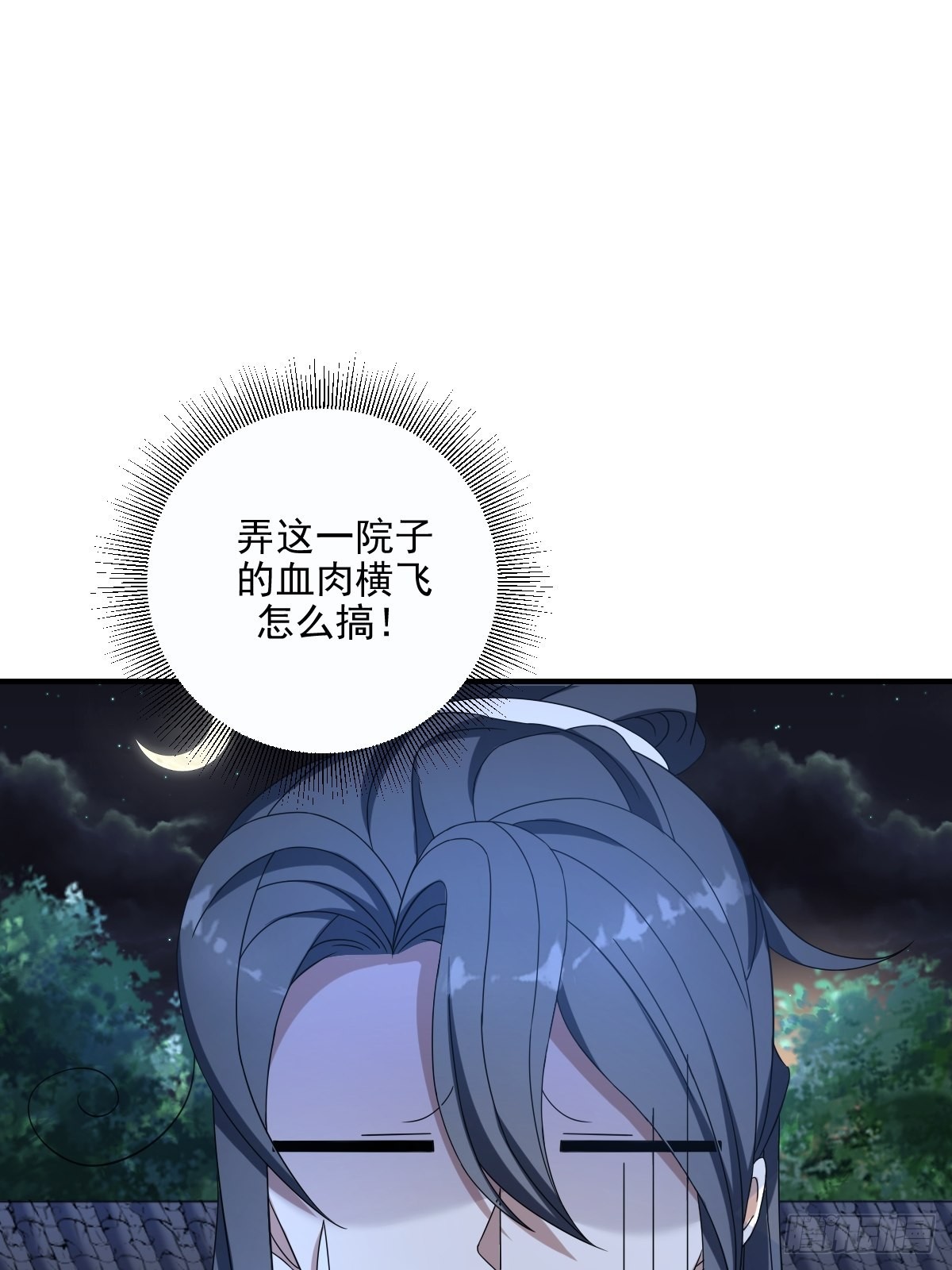 920