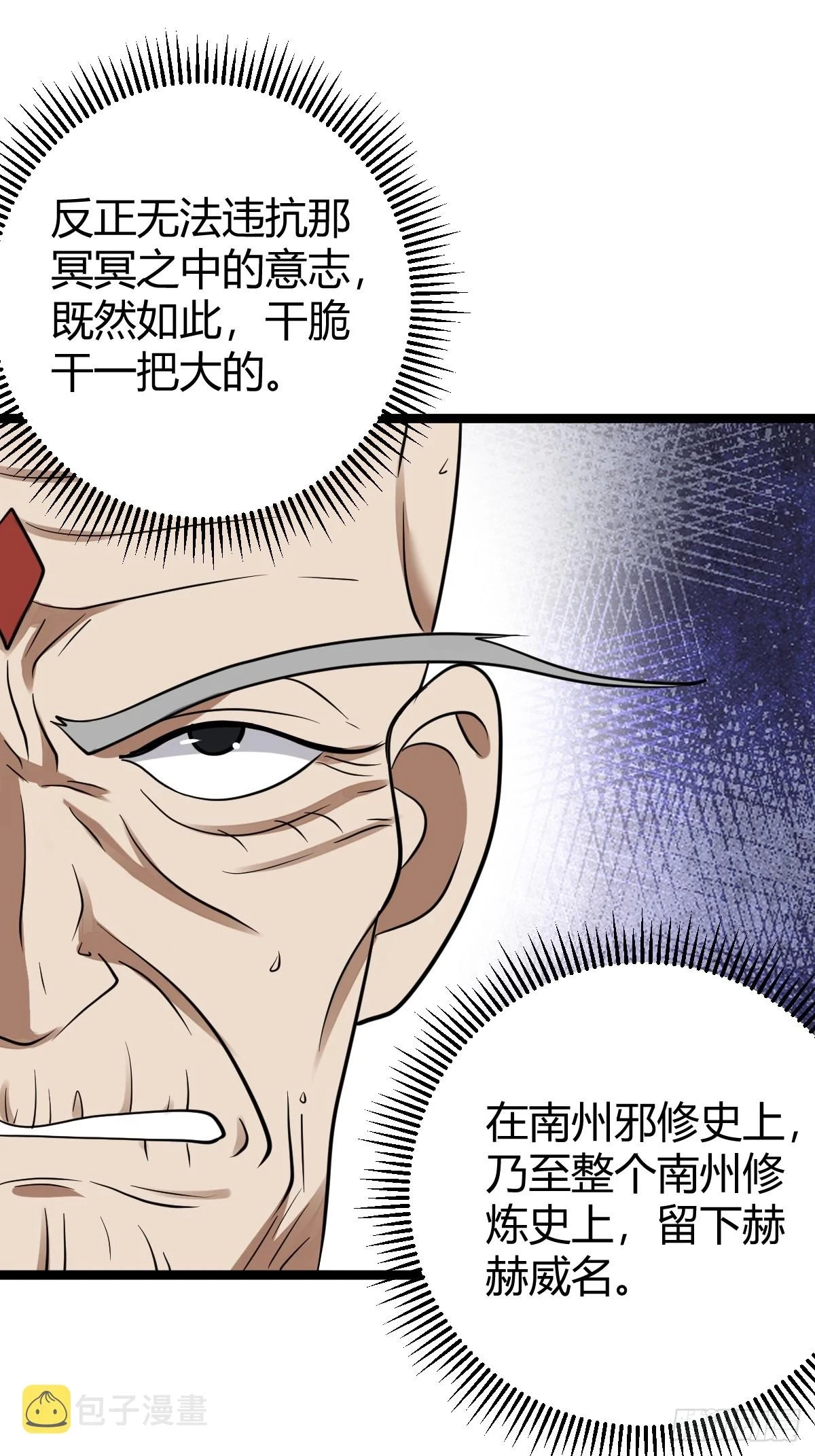 419