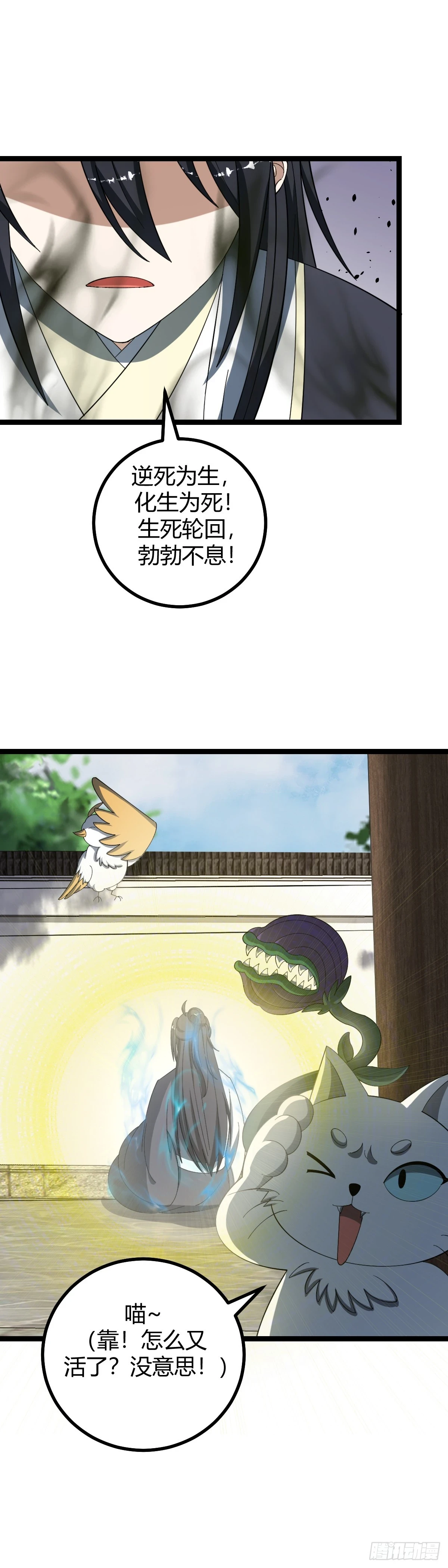 4811