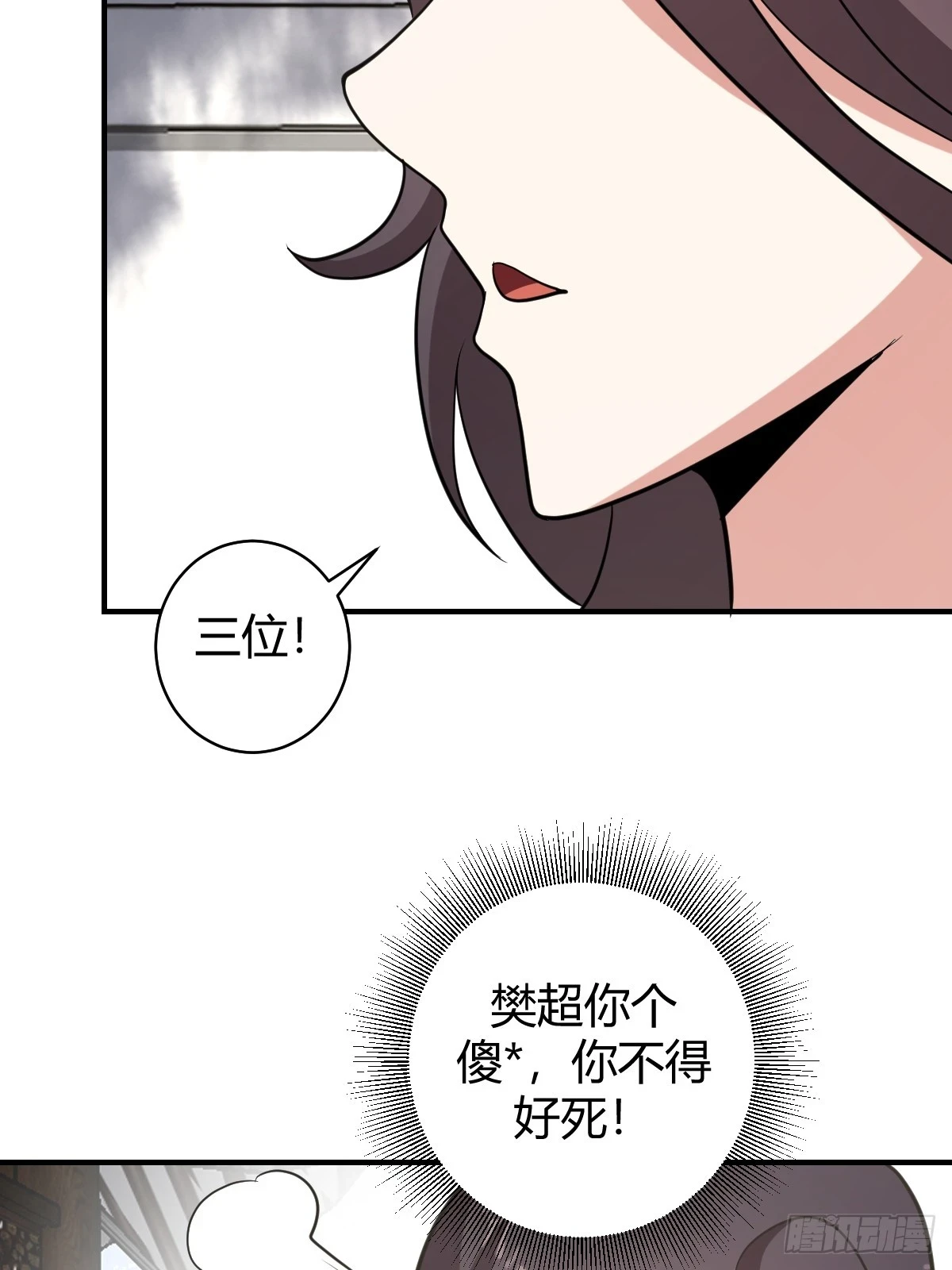 546