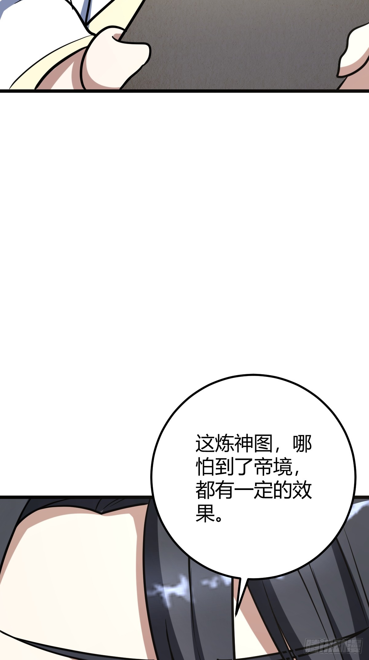 3450