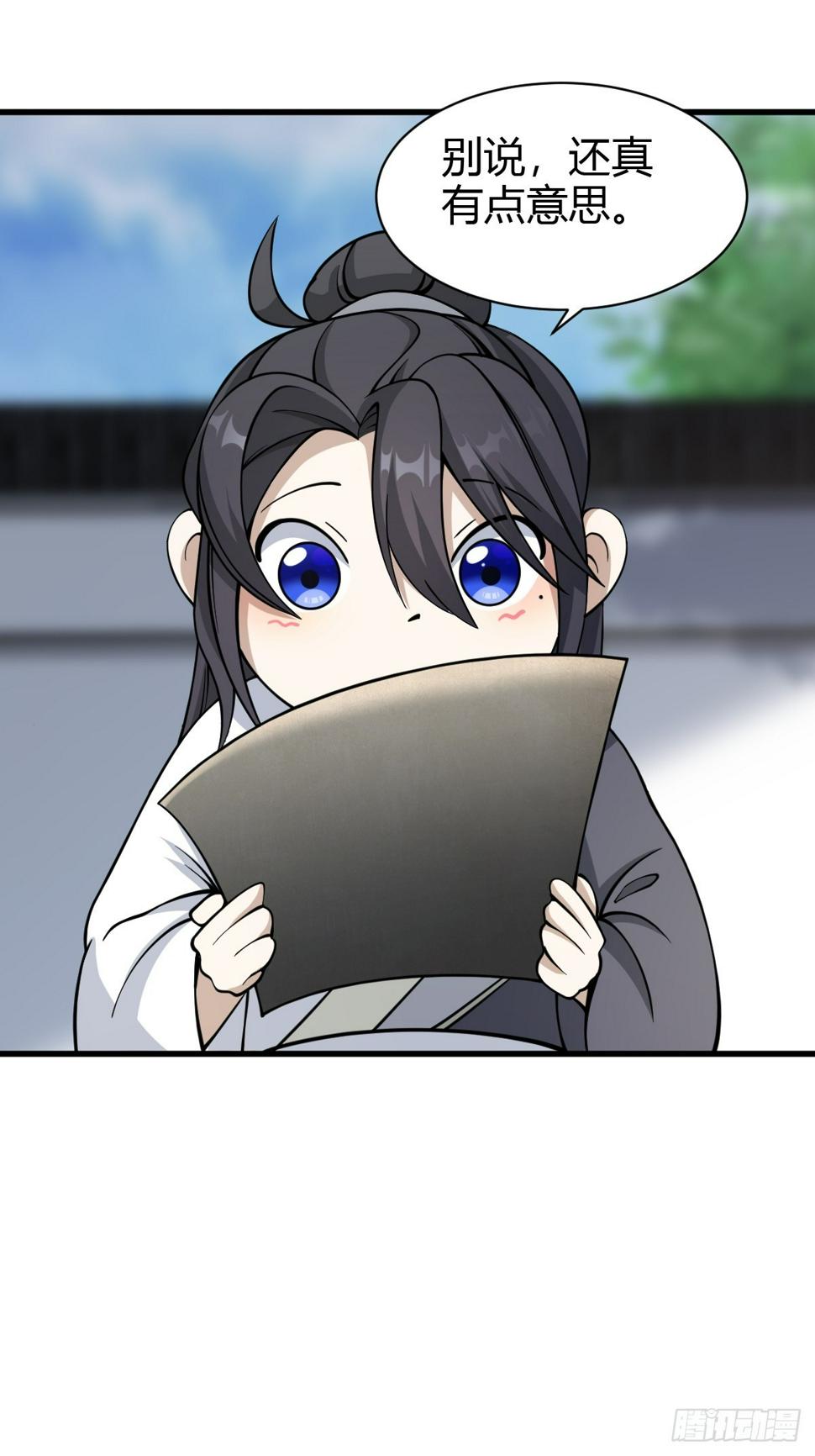 607