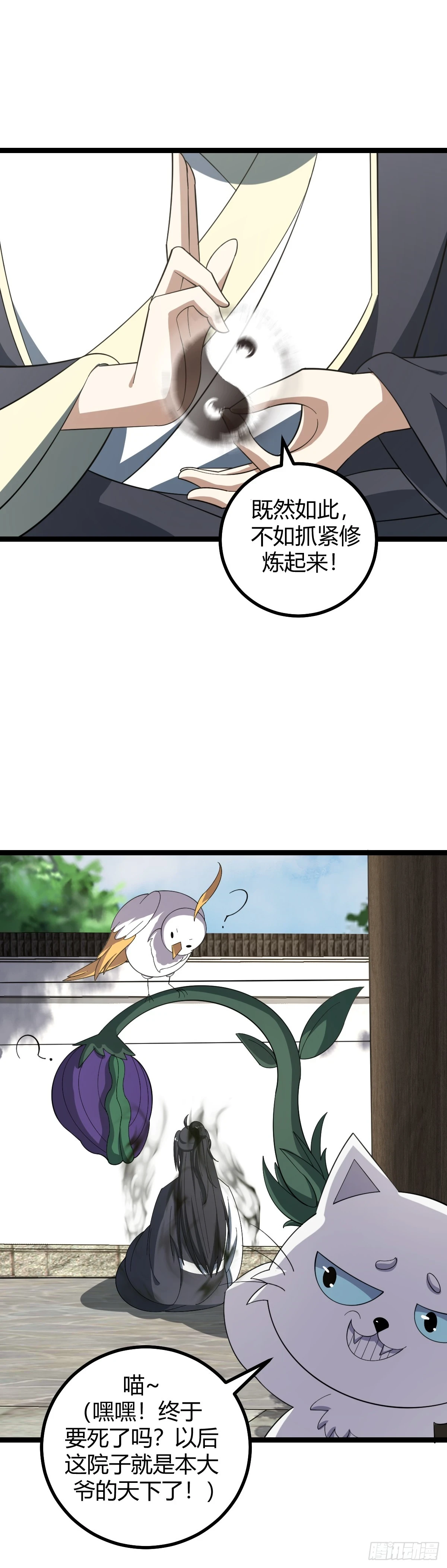 4810