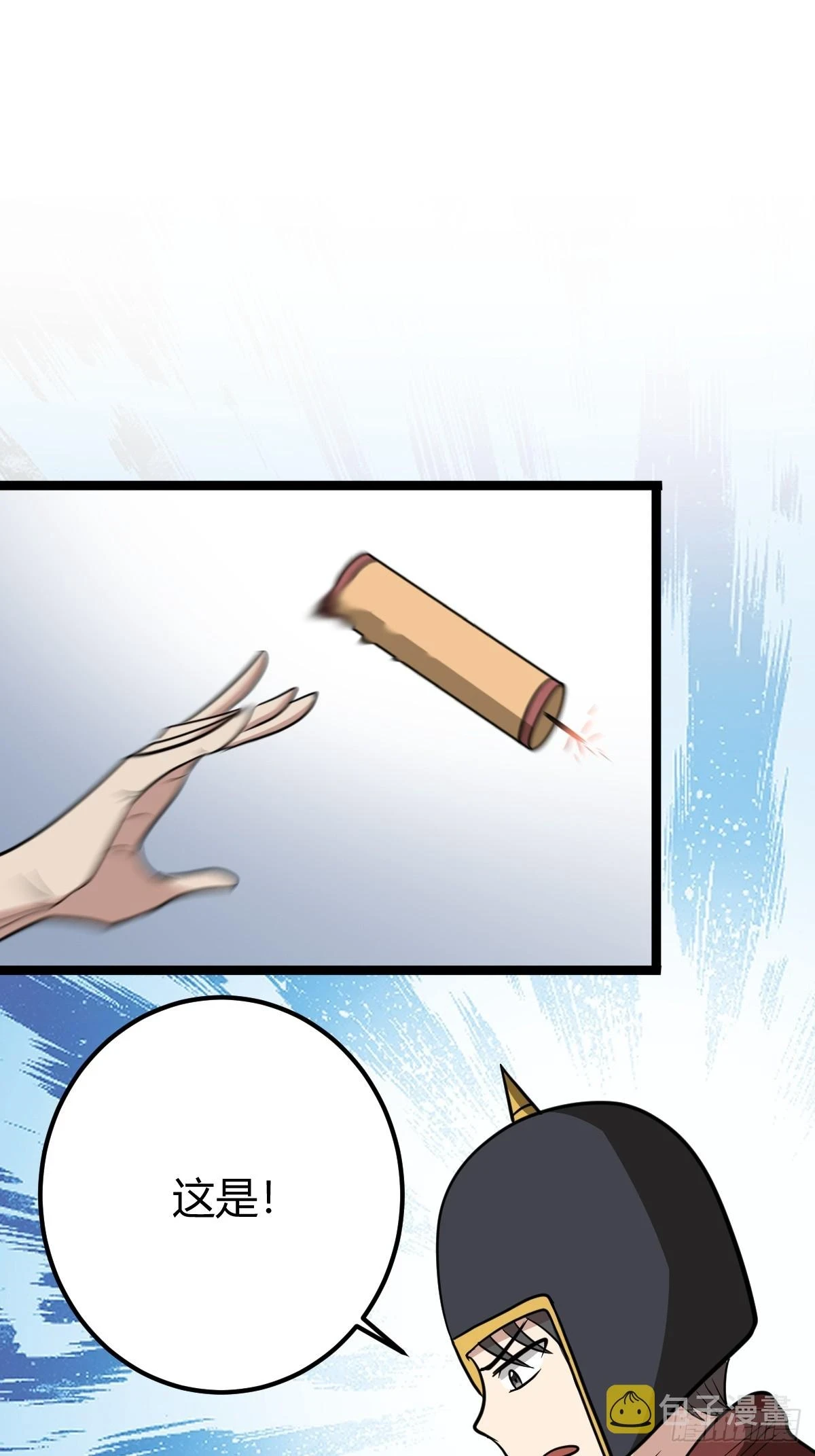 4123