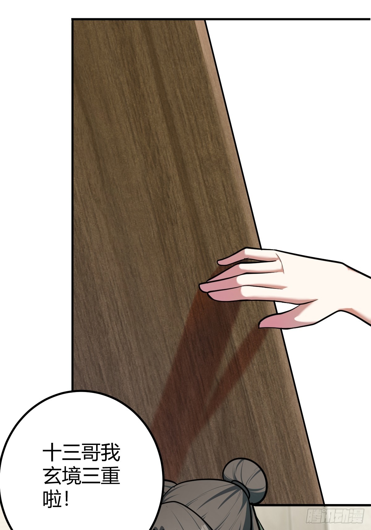 2922