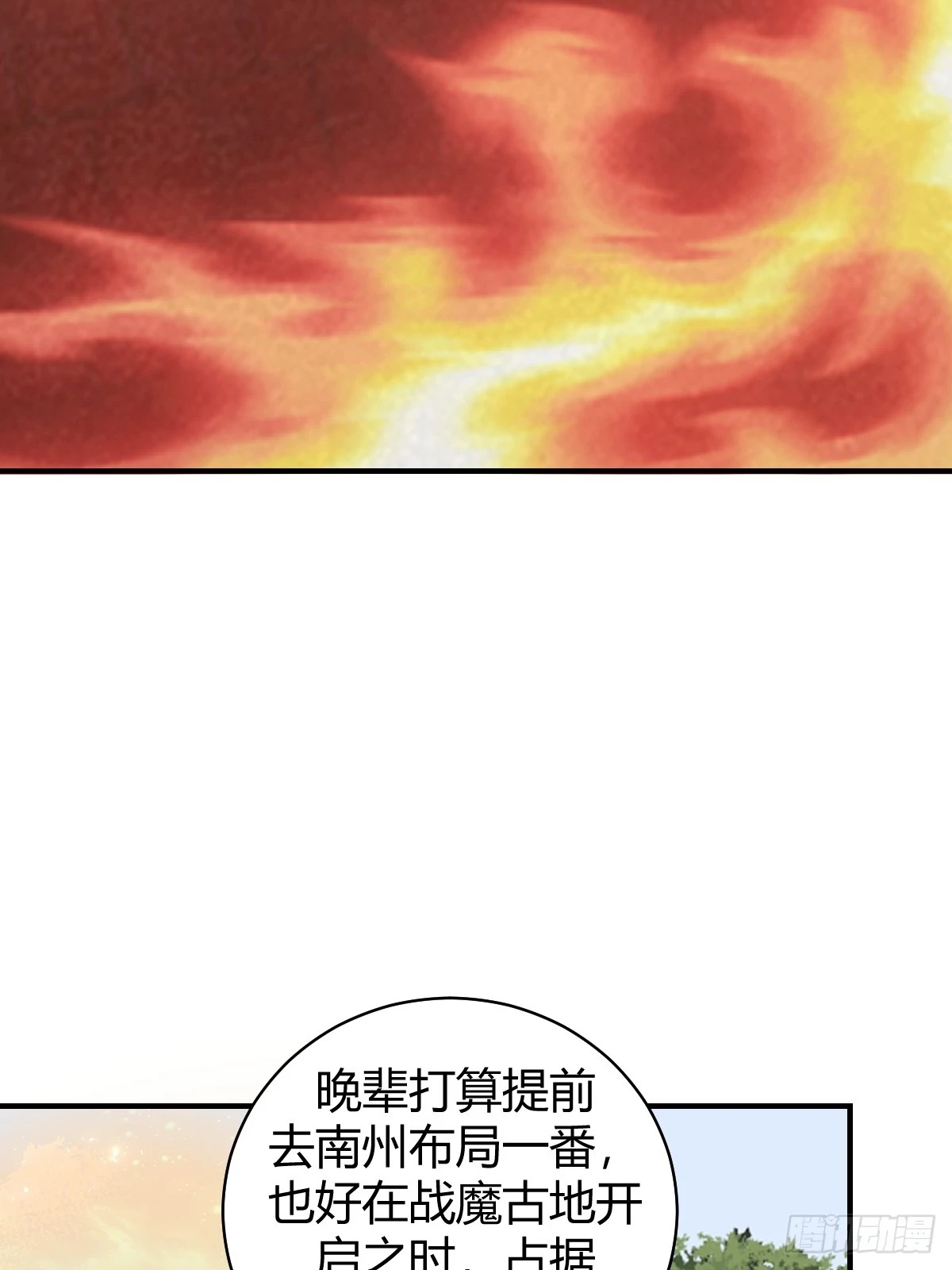 527
