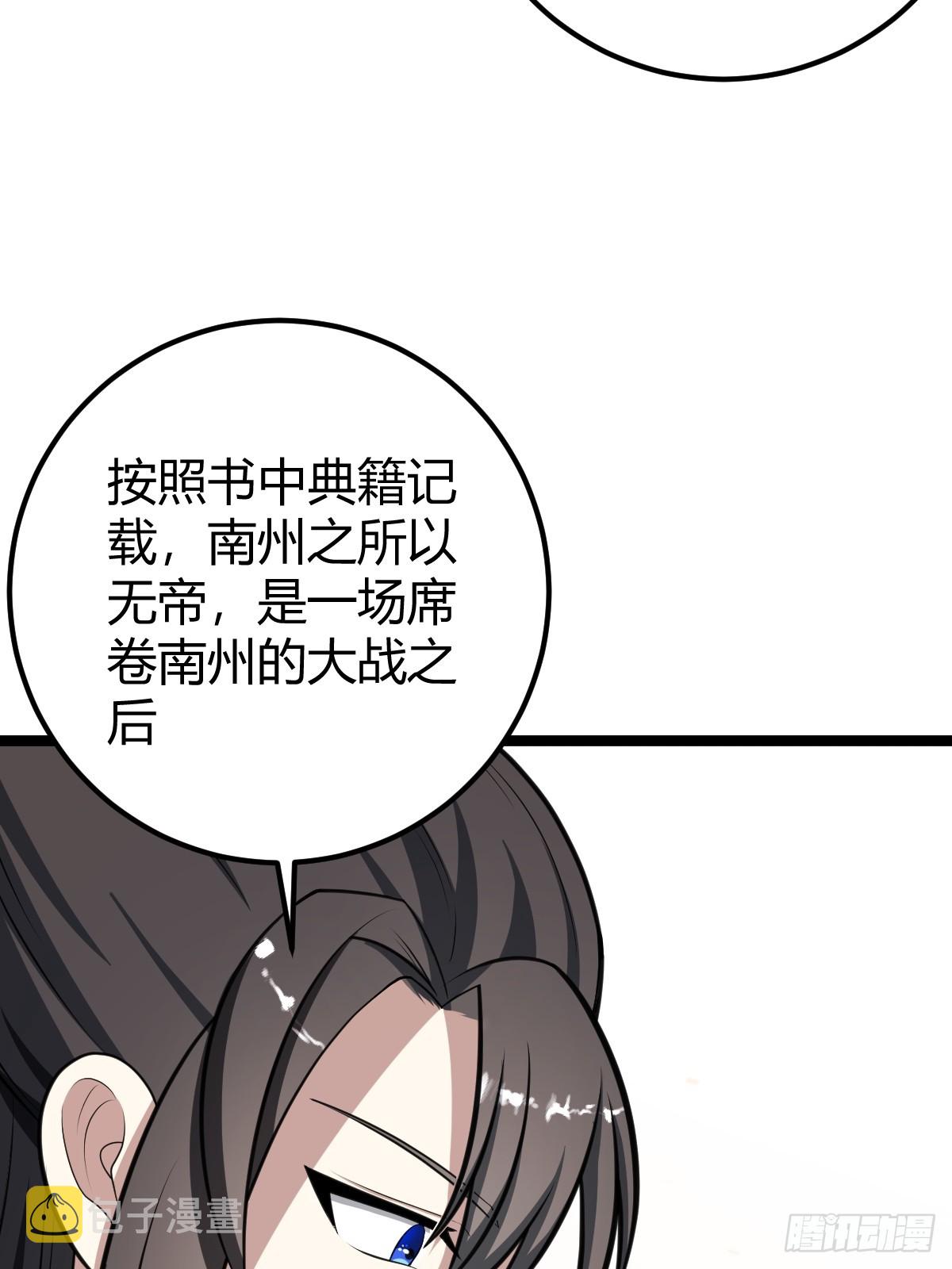 3717