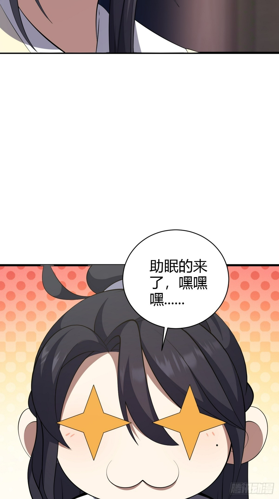 7620
