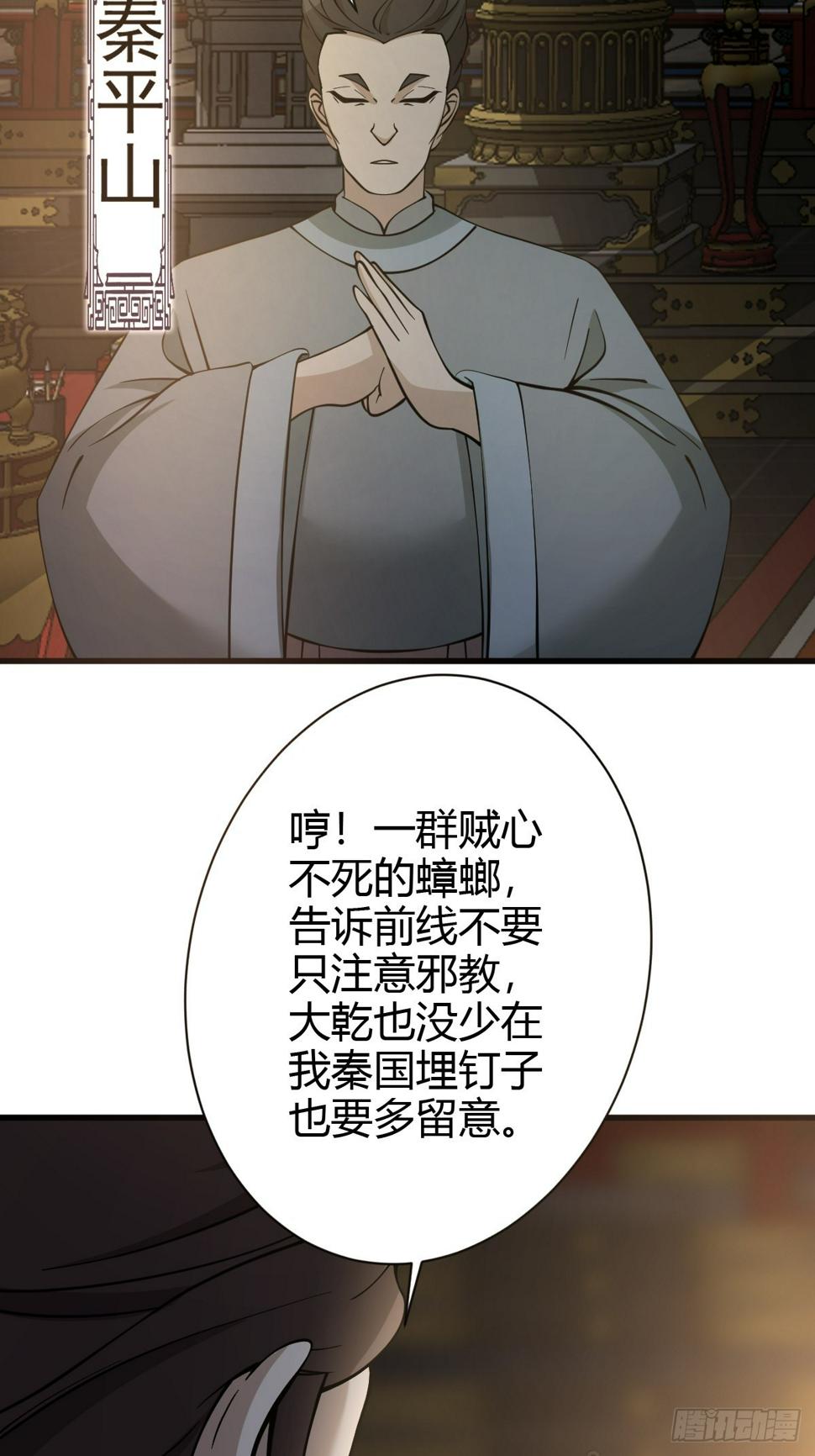 6030