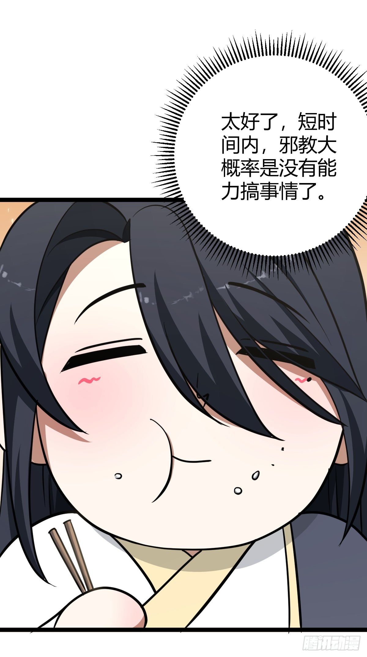 3617