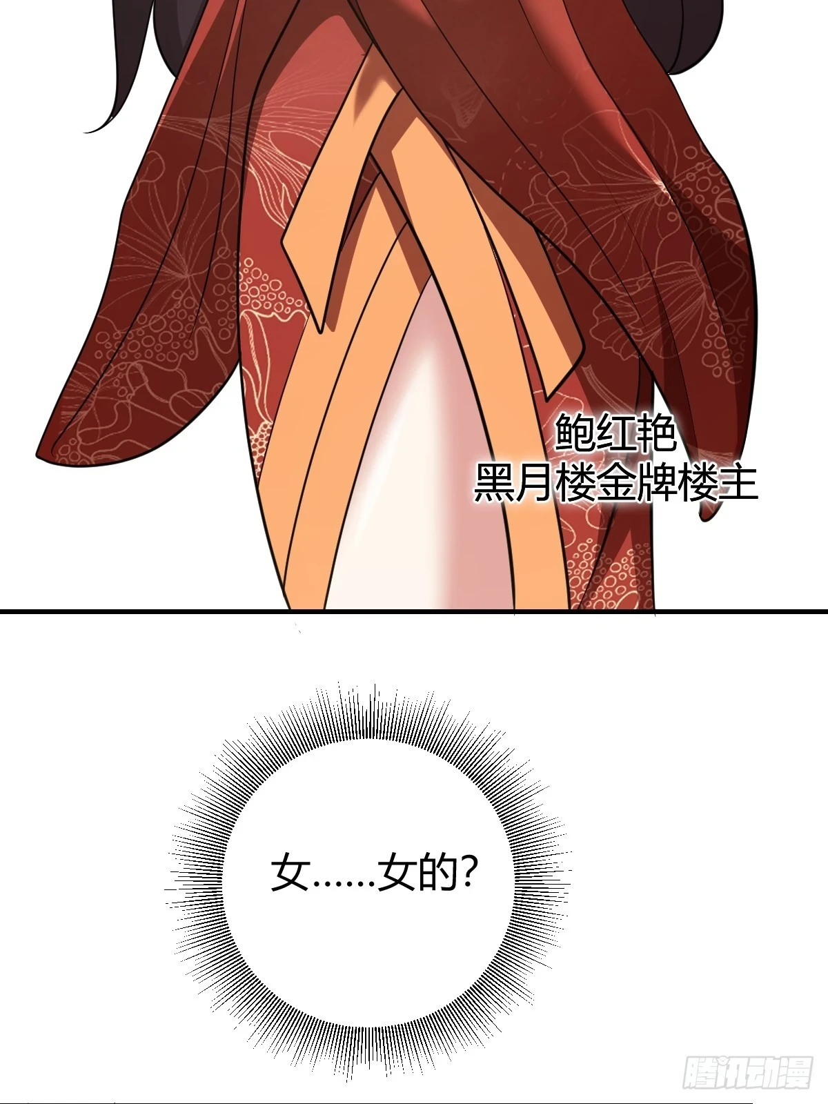 542