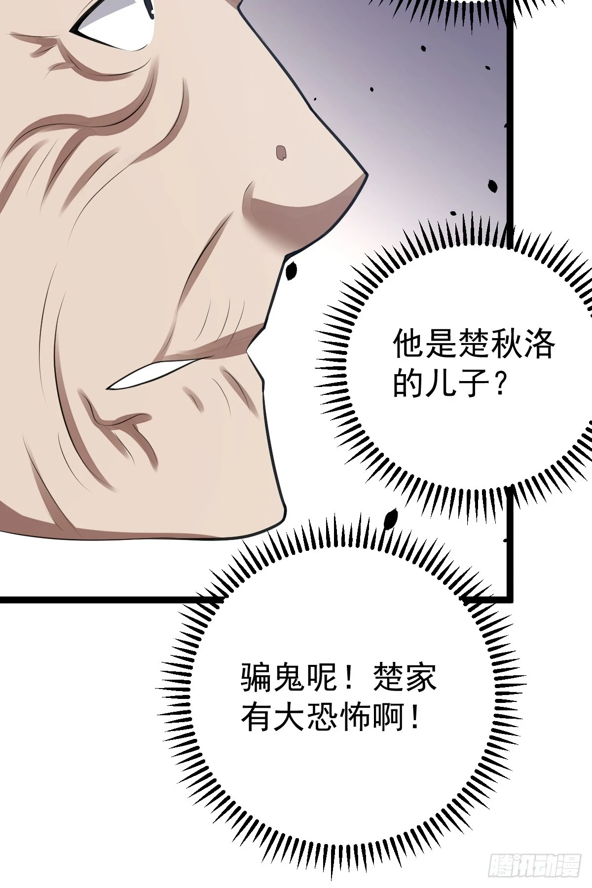 4040