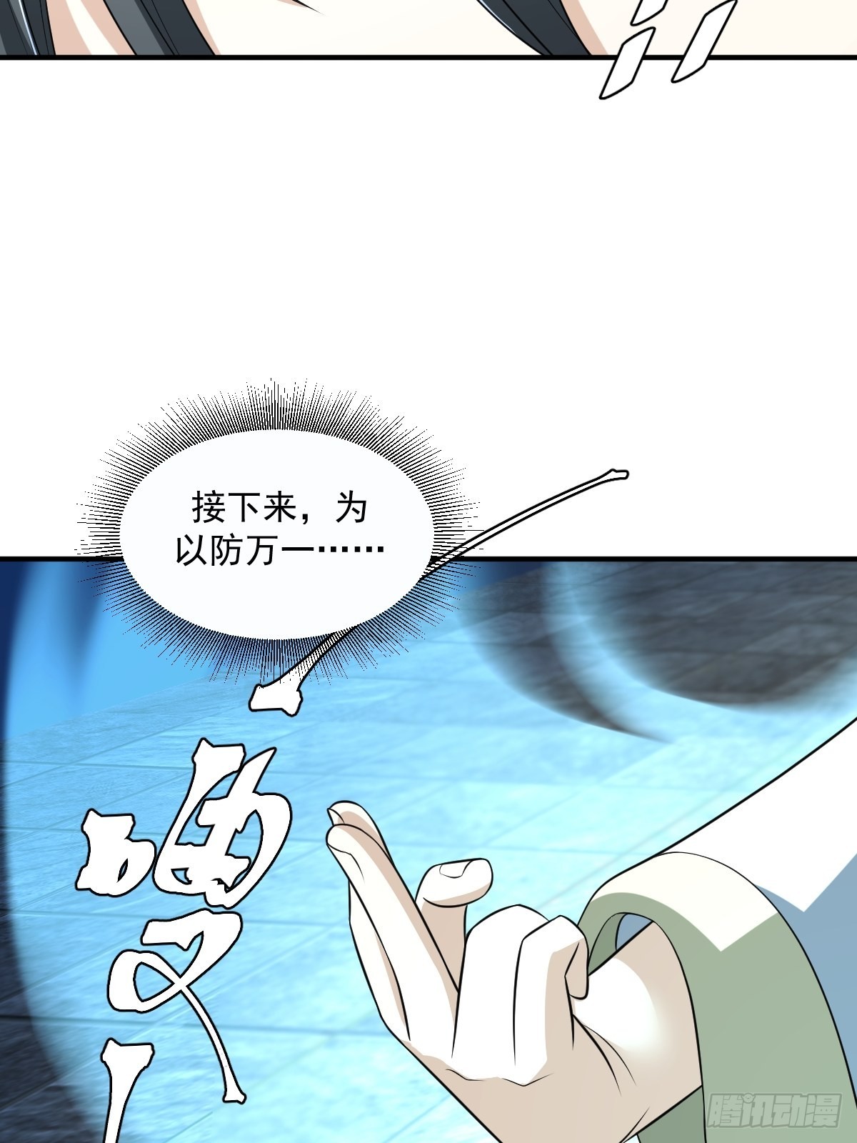 526