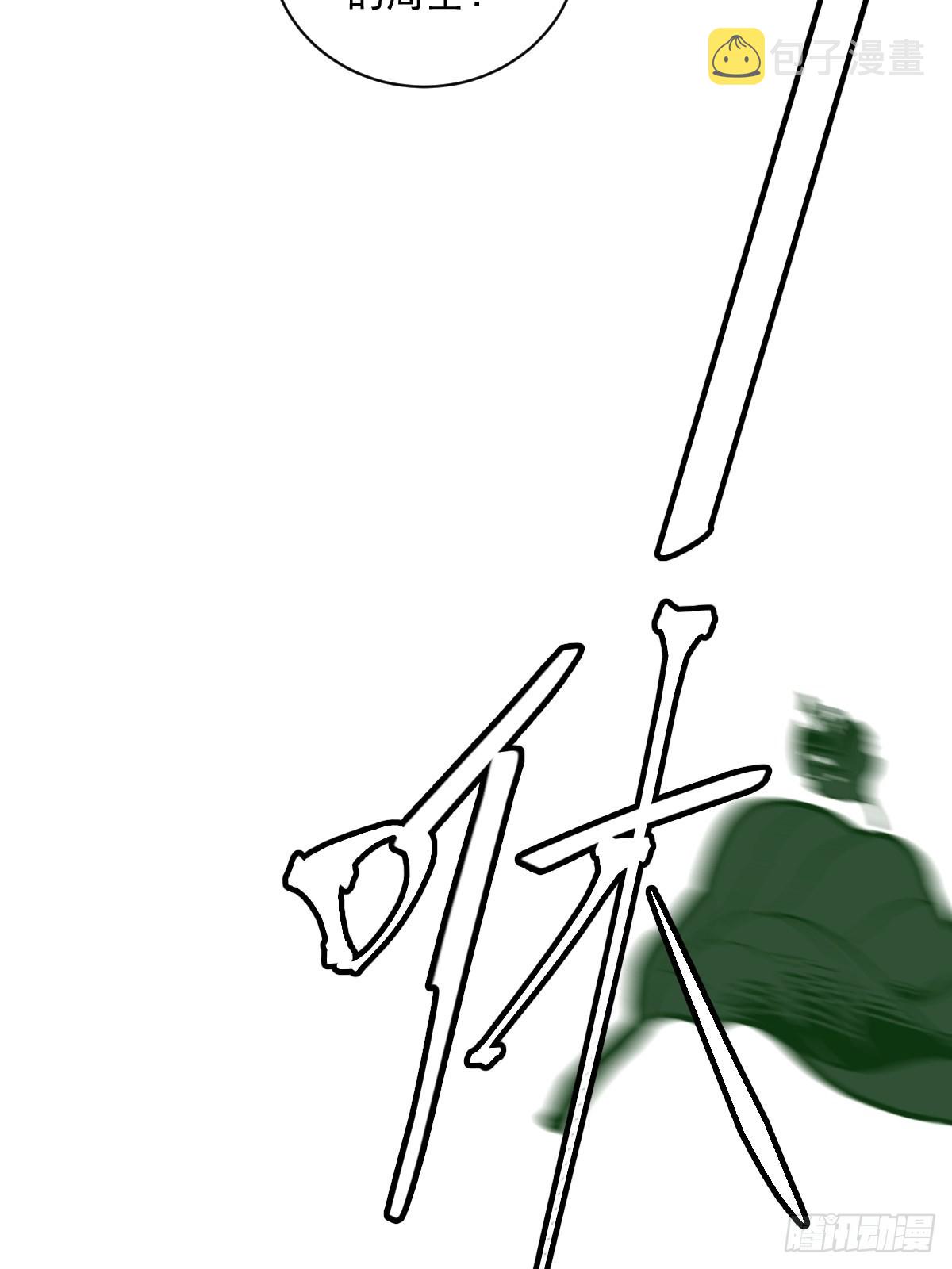 825