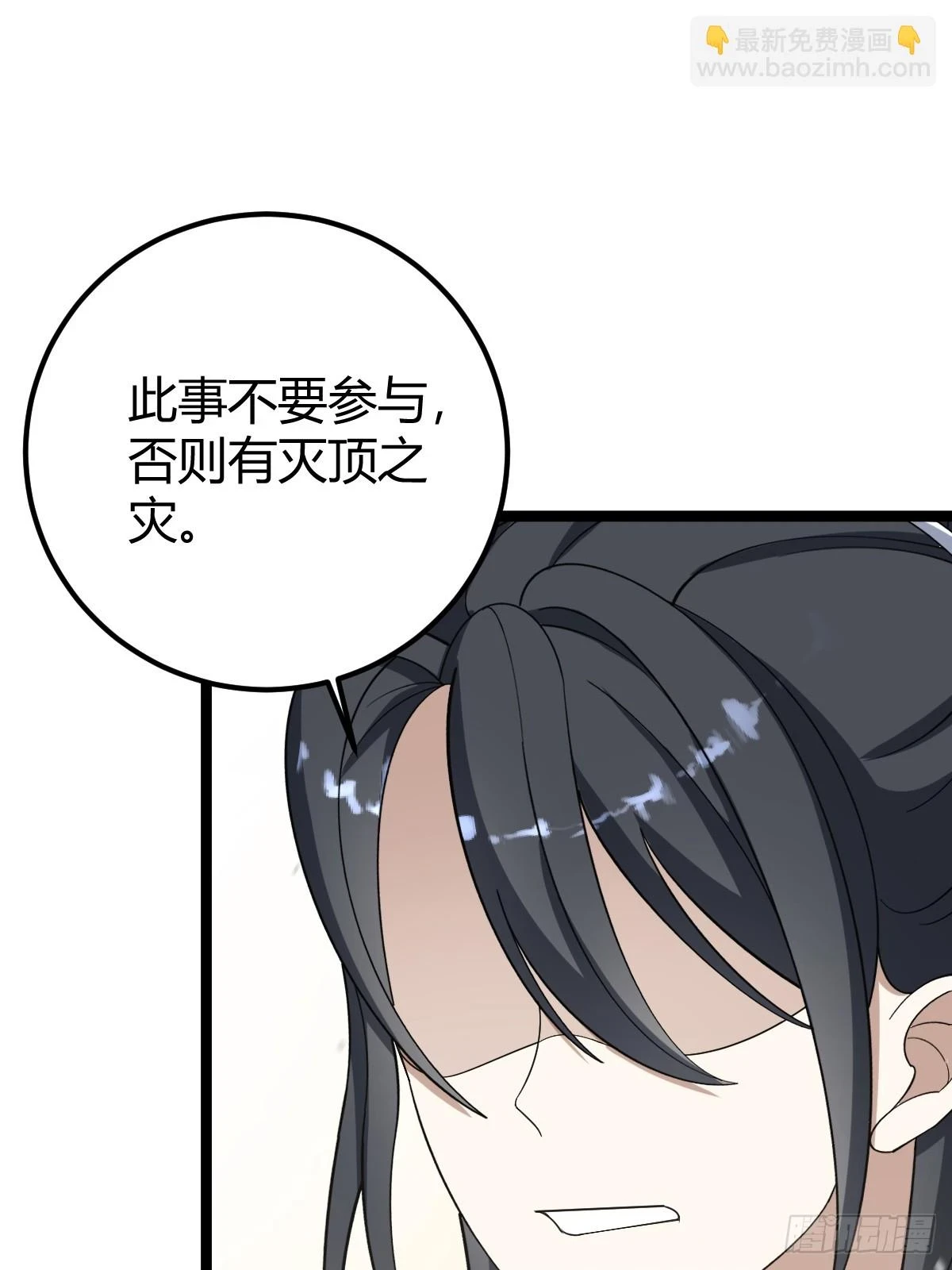 5138