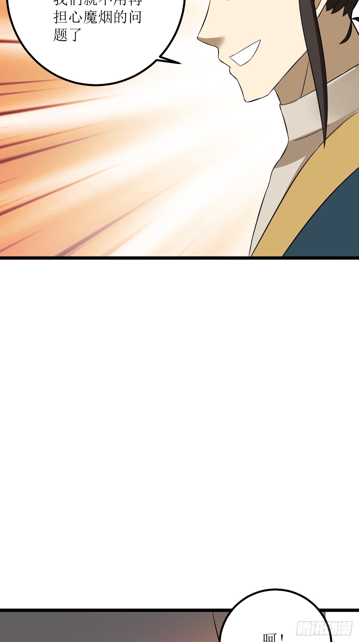 2311
