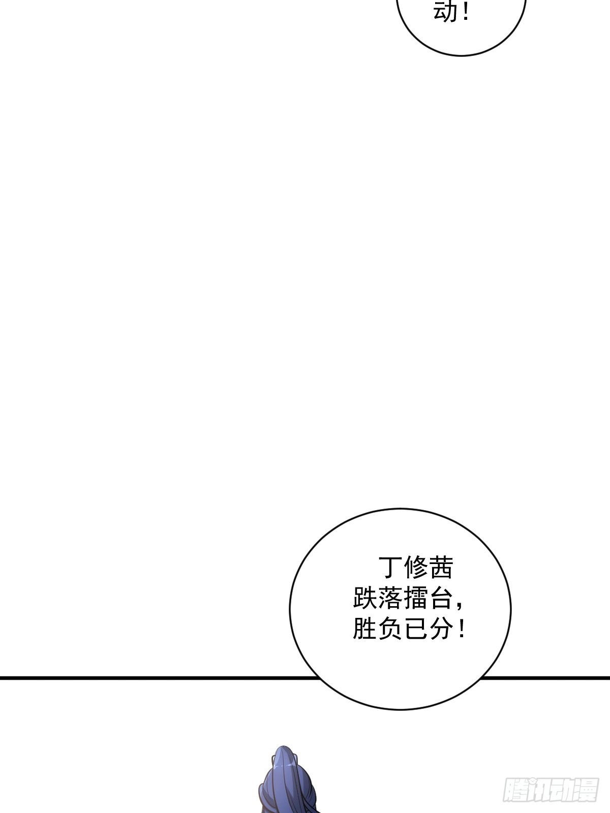 711
