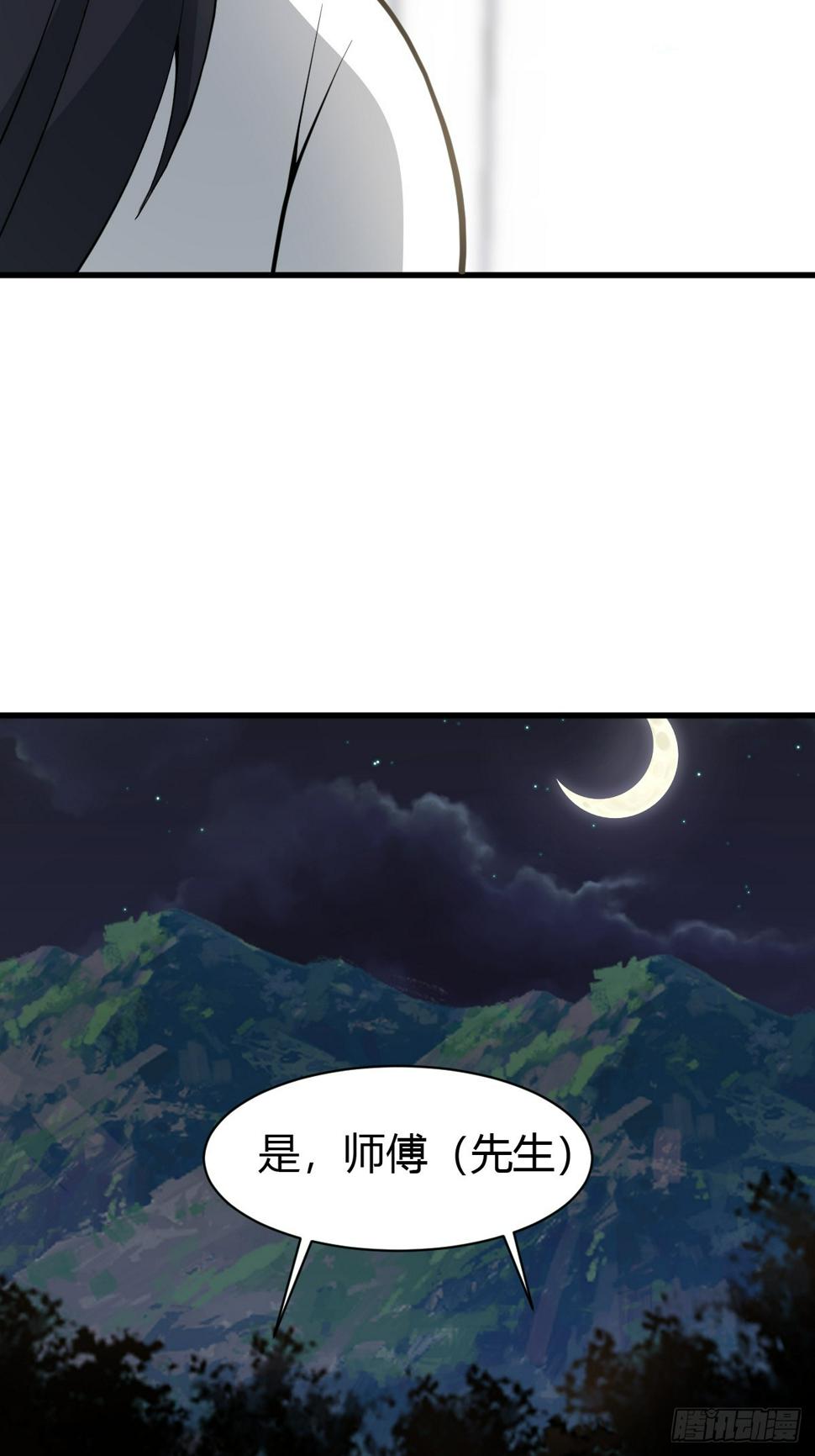 6630