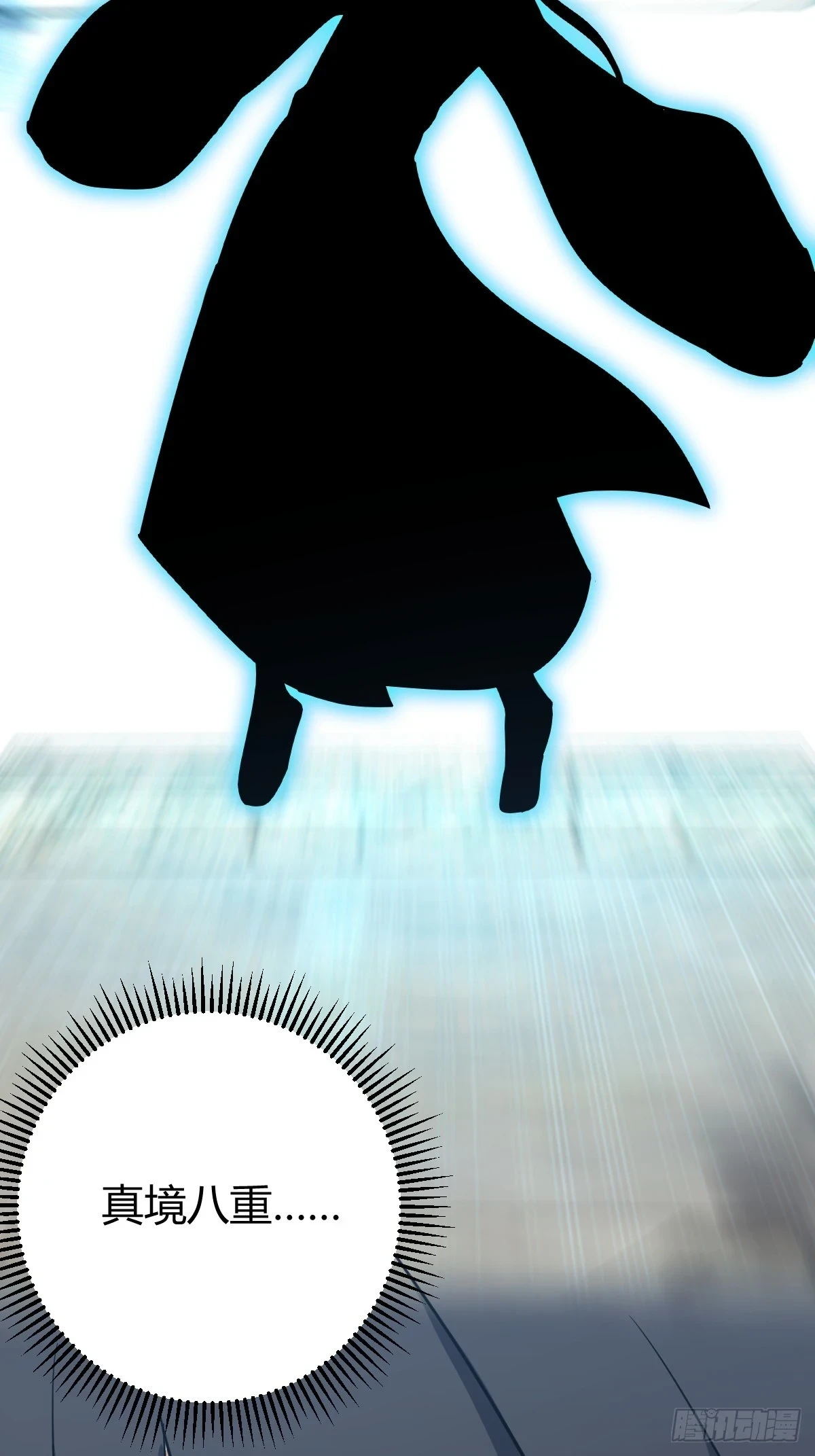 4226