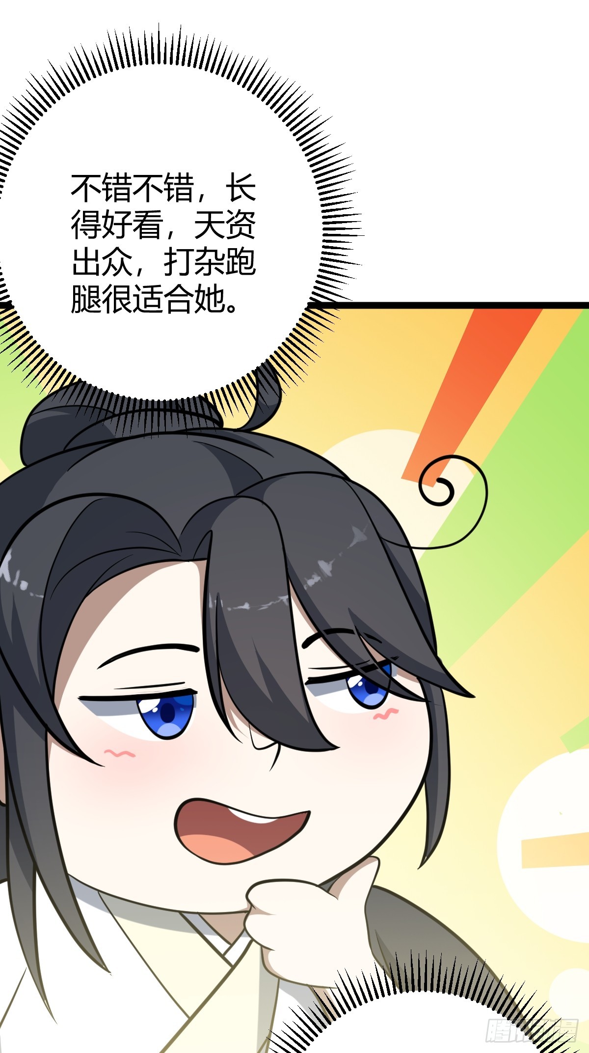 5542