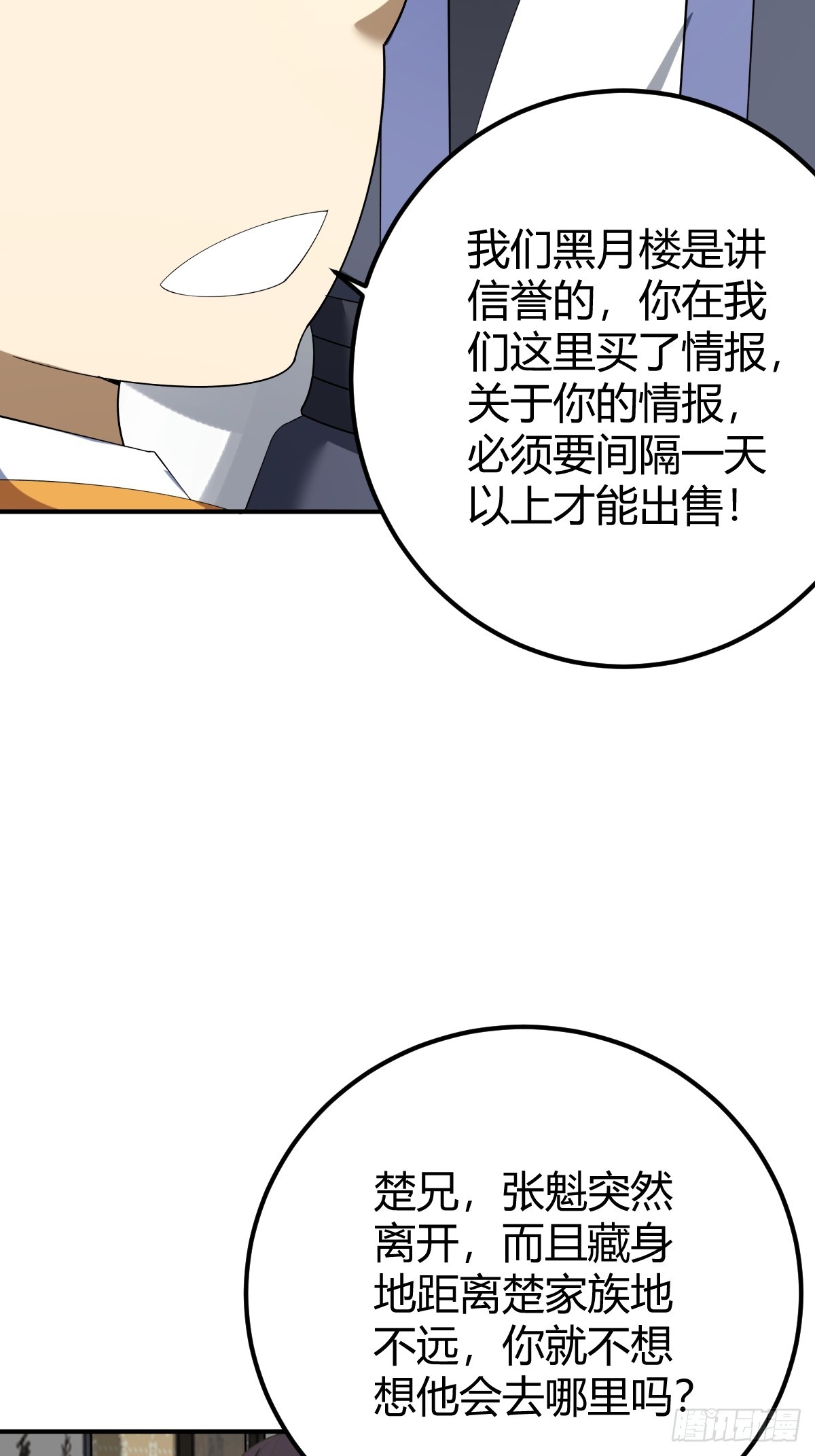 2610
