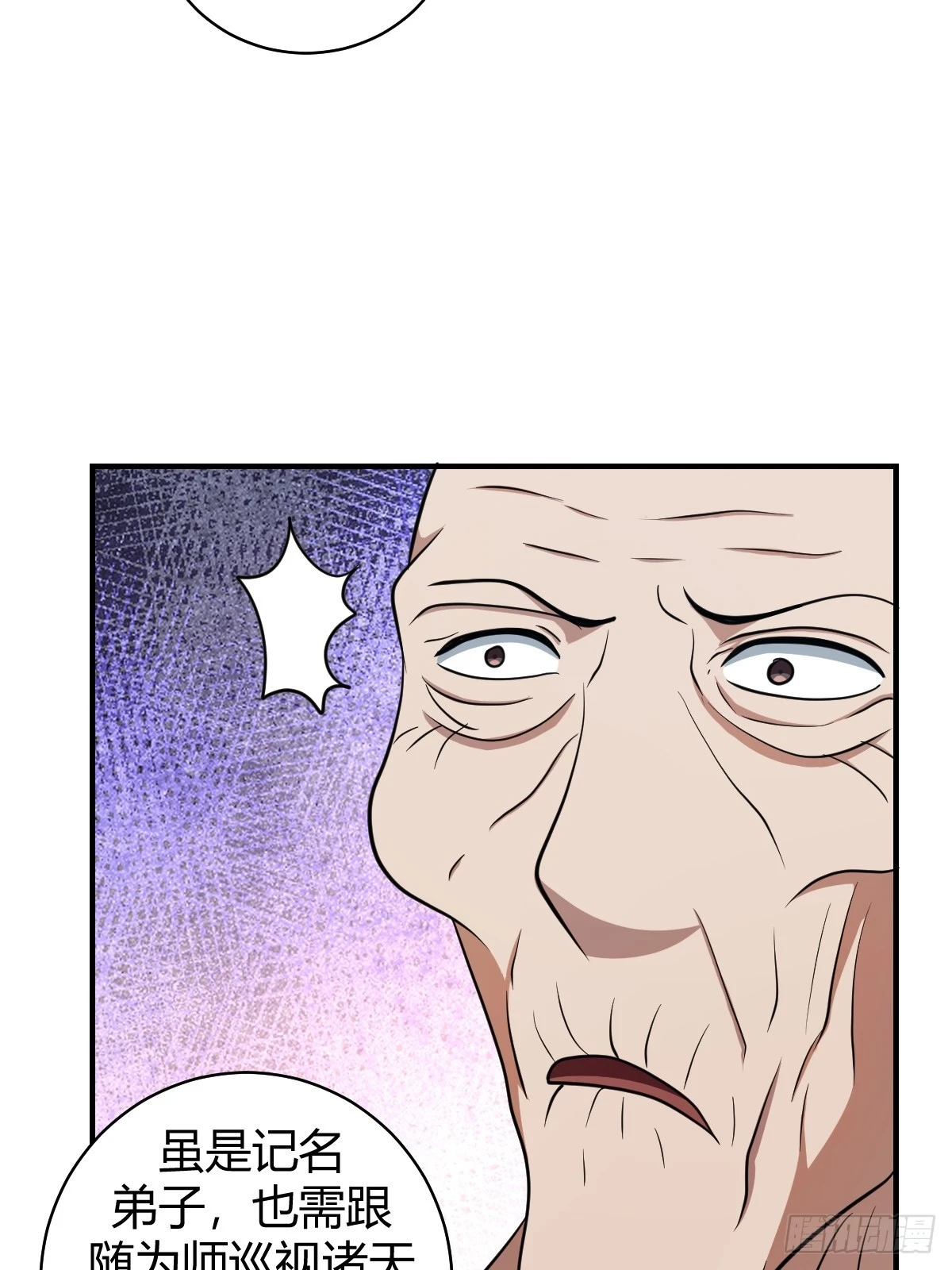 5231