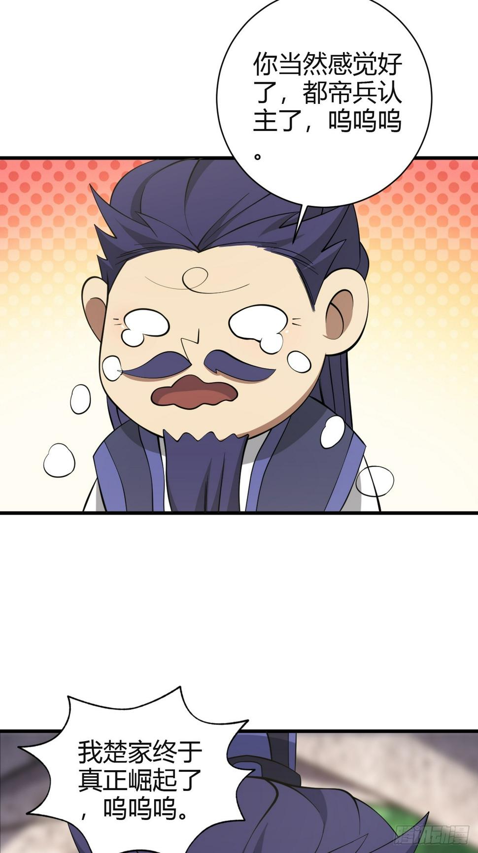 7234